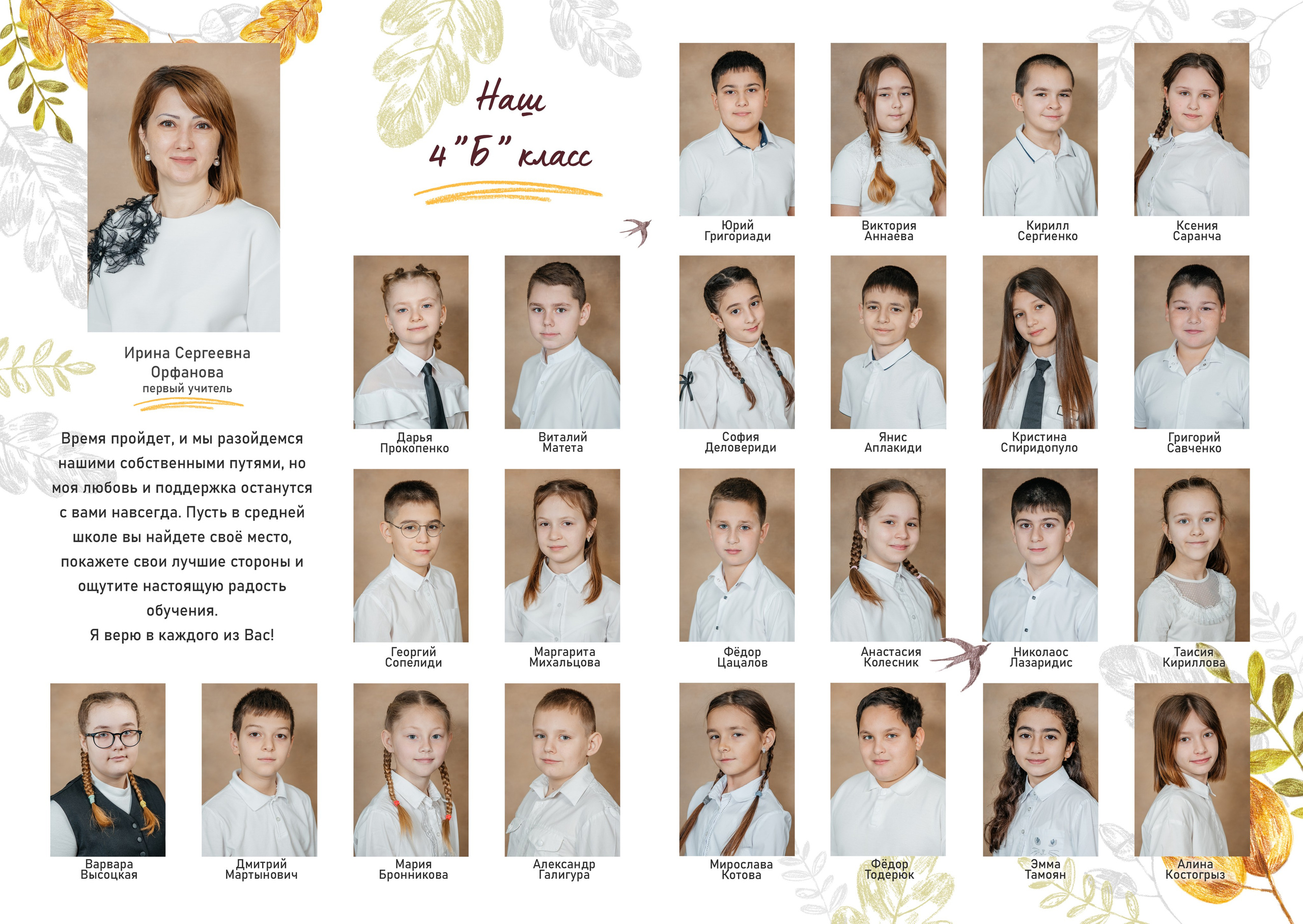 Фотокнига, выпускной альбом цена Крымск, Абинск, Краснодарский край. Фотограф Любава Колесник. Выпускные альбомы в Крымском районе