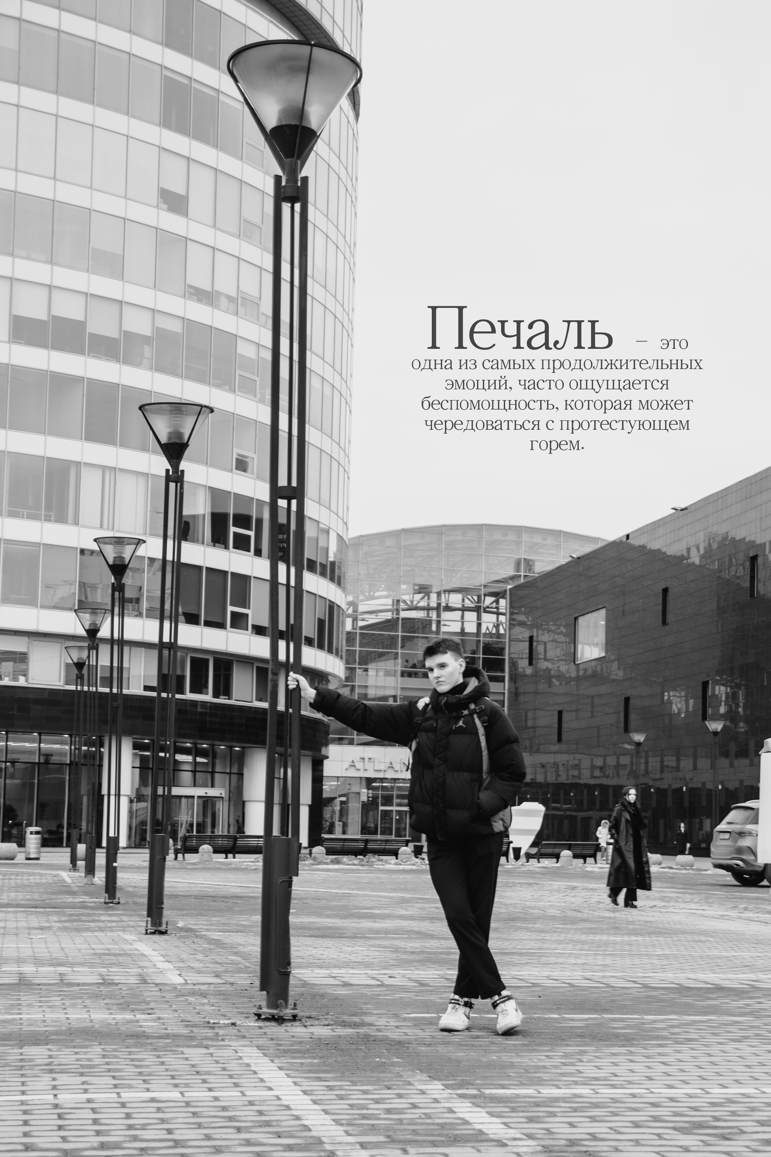 Энциклопедия эмоций — мужской портрет — Парк 300-летия / Атлантик сити. Фотограф Юлия Попова — JP Creative — хранитель семейной хроники в Петербурге