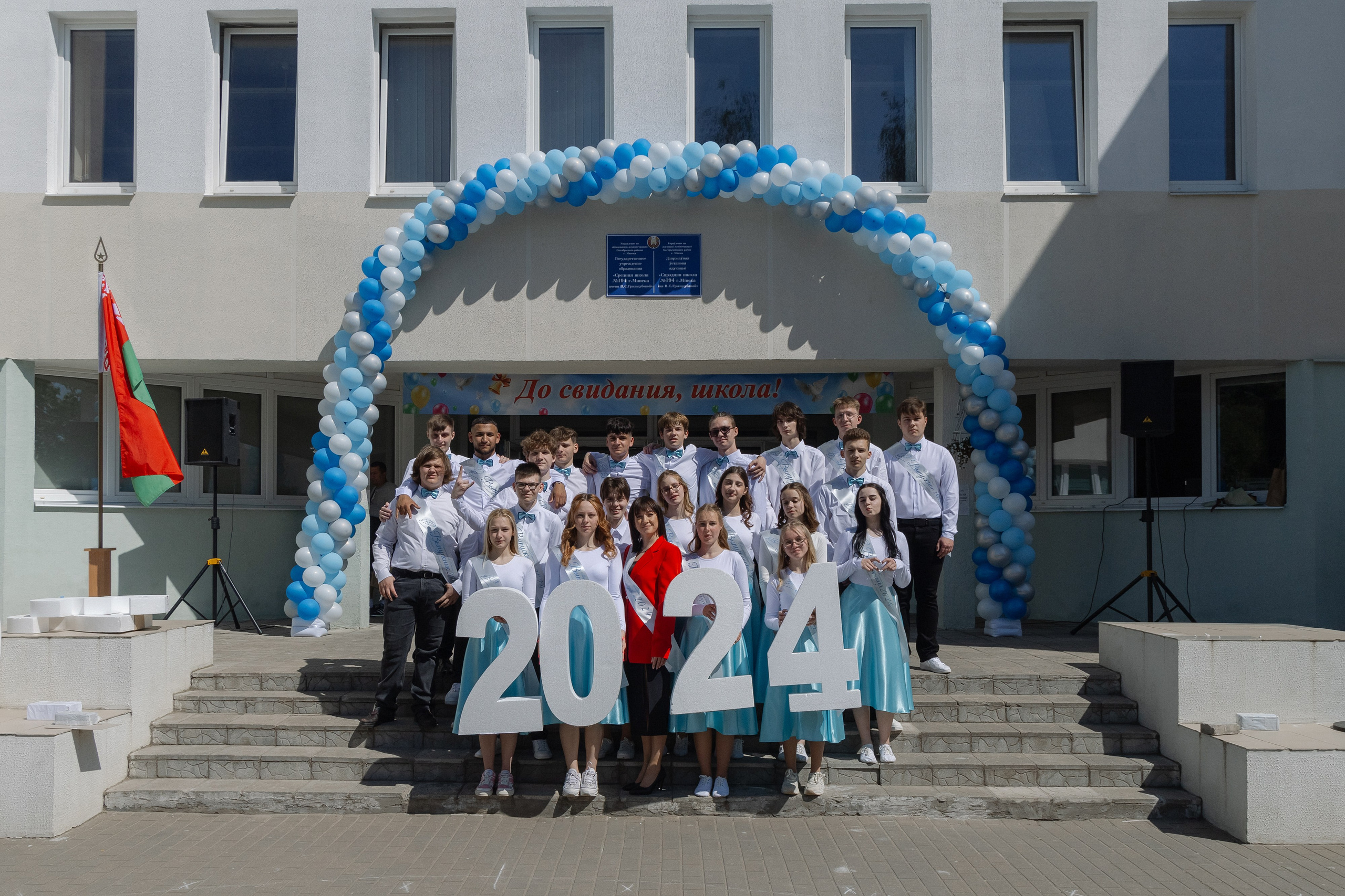 Последний звонок 2024. Свадебный фотограф в Минске/Беларуси Сергей Спиридонов