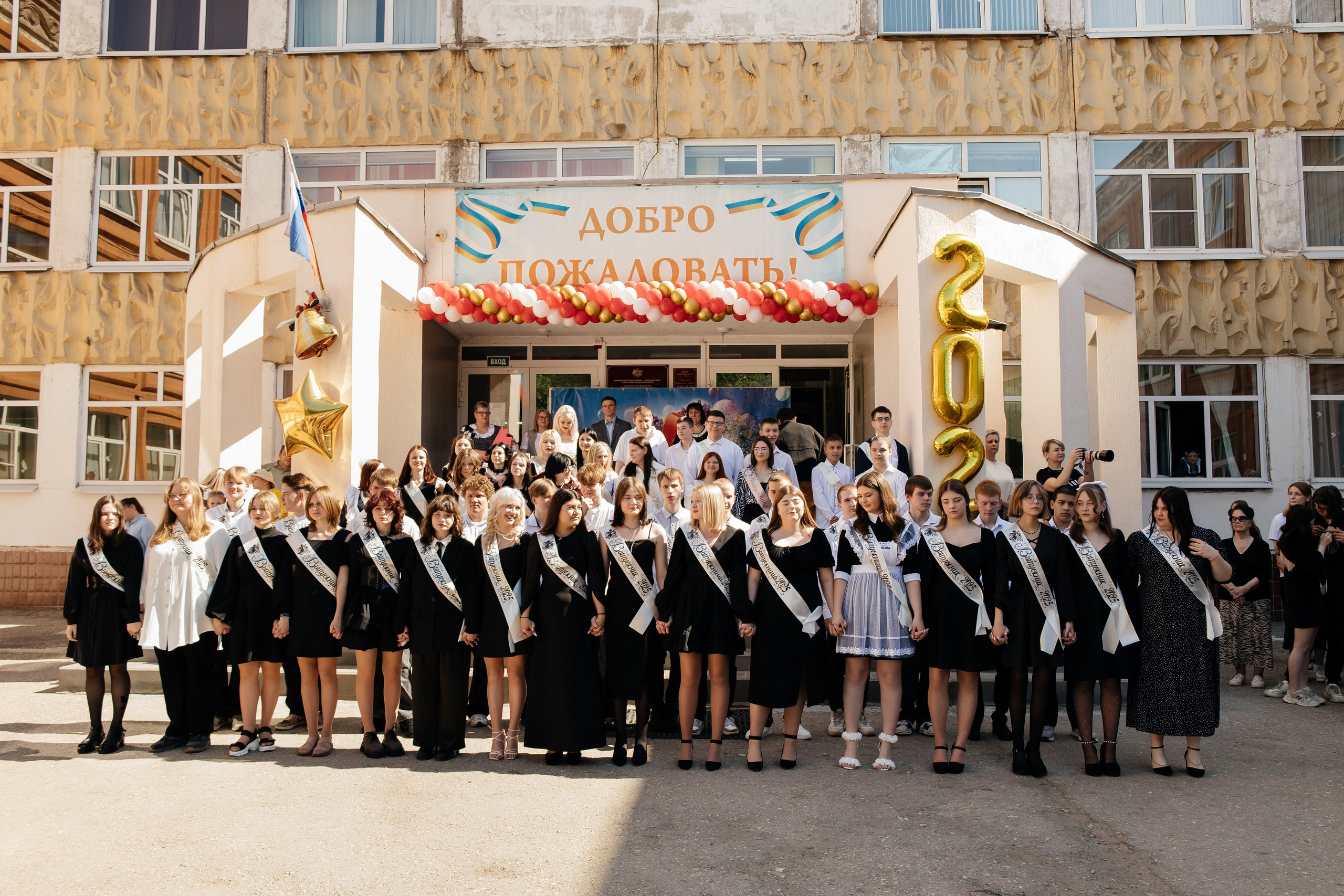 Последний звонок. Семейный фотограф в Рязани и Рязанской области