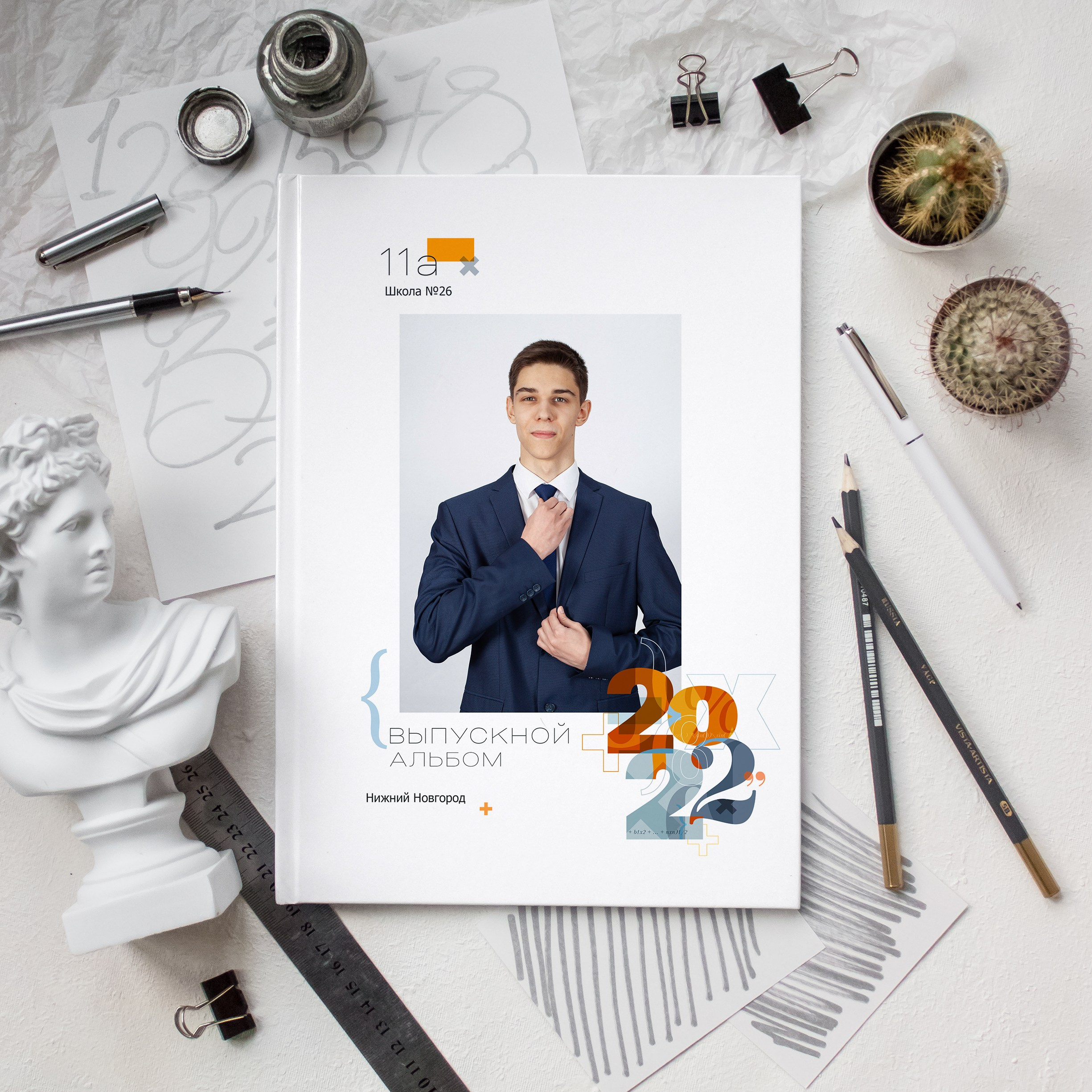 Выпускной альбом для старшеклассников. Семейный, школьный фотограф в Нижнем Новгороде Елена Сентюрева