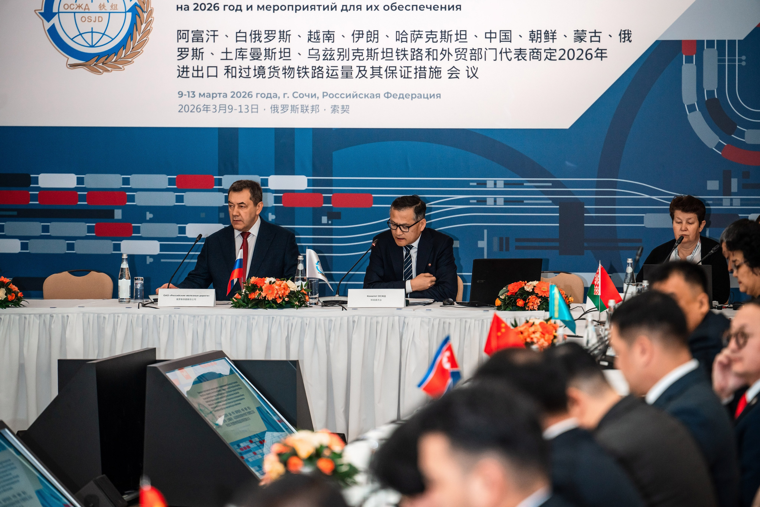 РЖД 2026. Photographer in Sochi