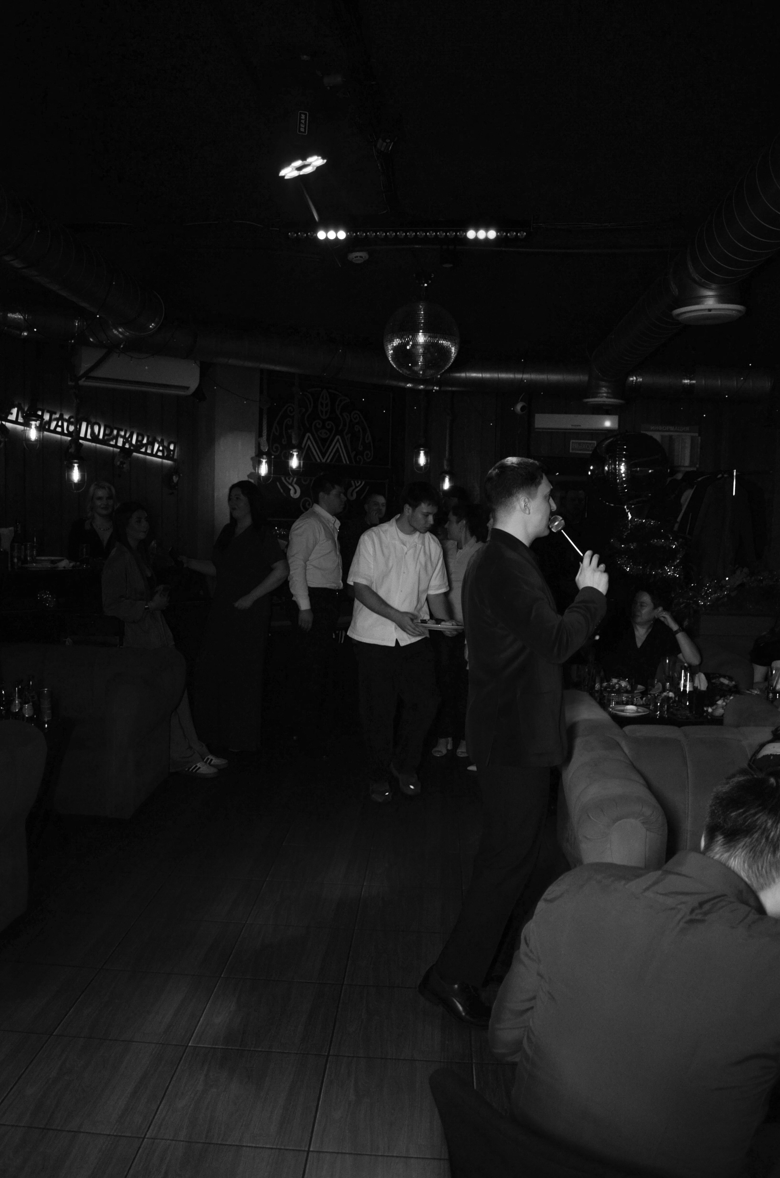 24.12.25 New Year Party. Мята Спортивная — Кальянная, караоке, бар в Минске