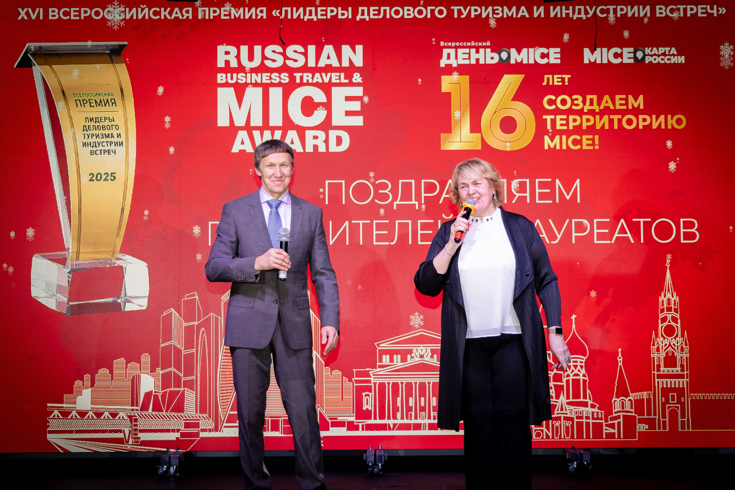 Incentives. Фотограф в MICE Дмитрий Плисов