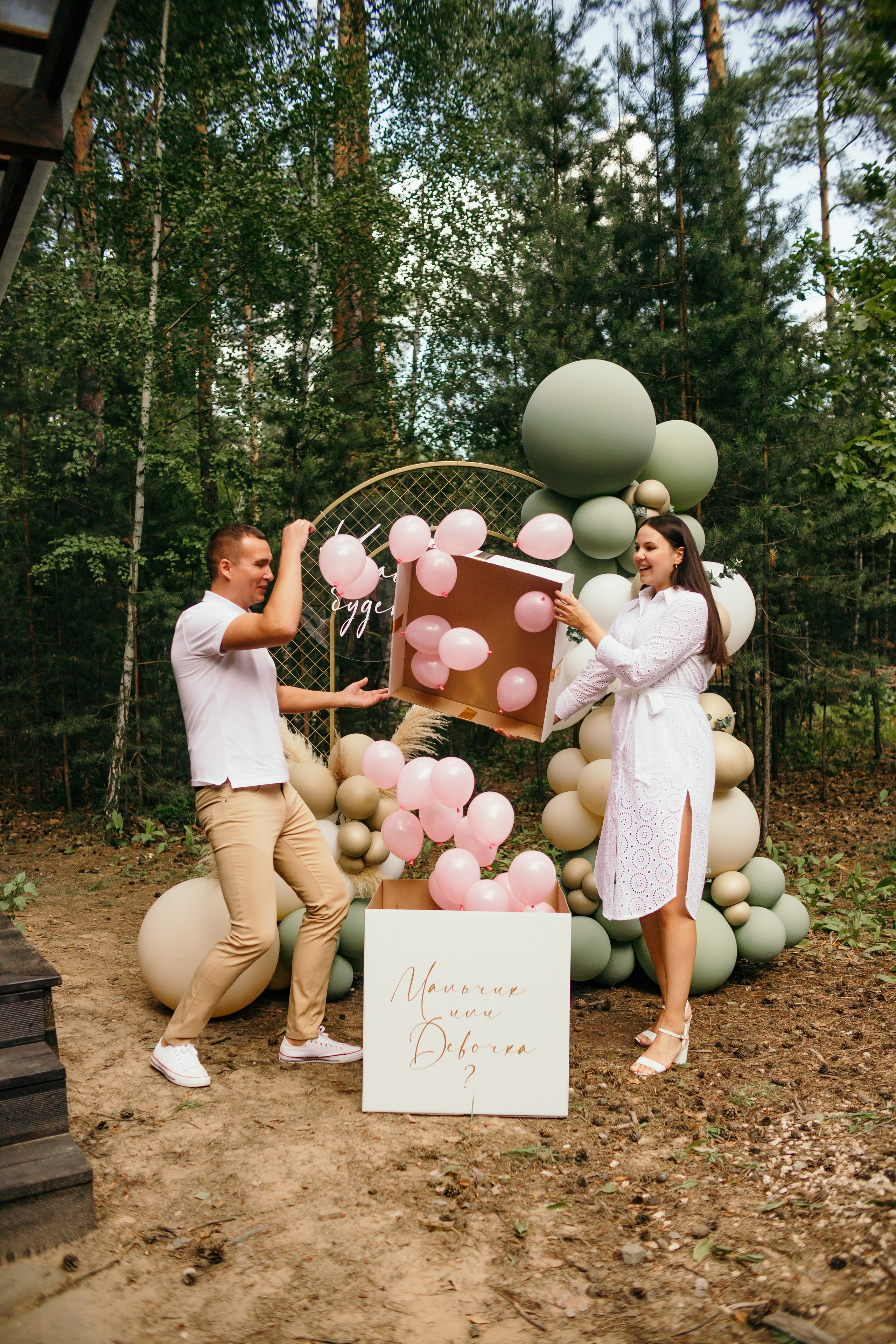 Girl or Boy?. Семейный фотограф в Рязани Харламова Влада