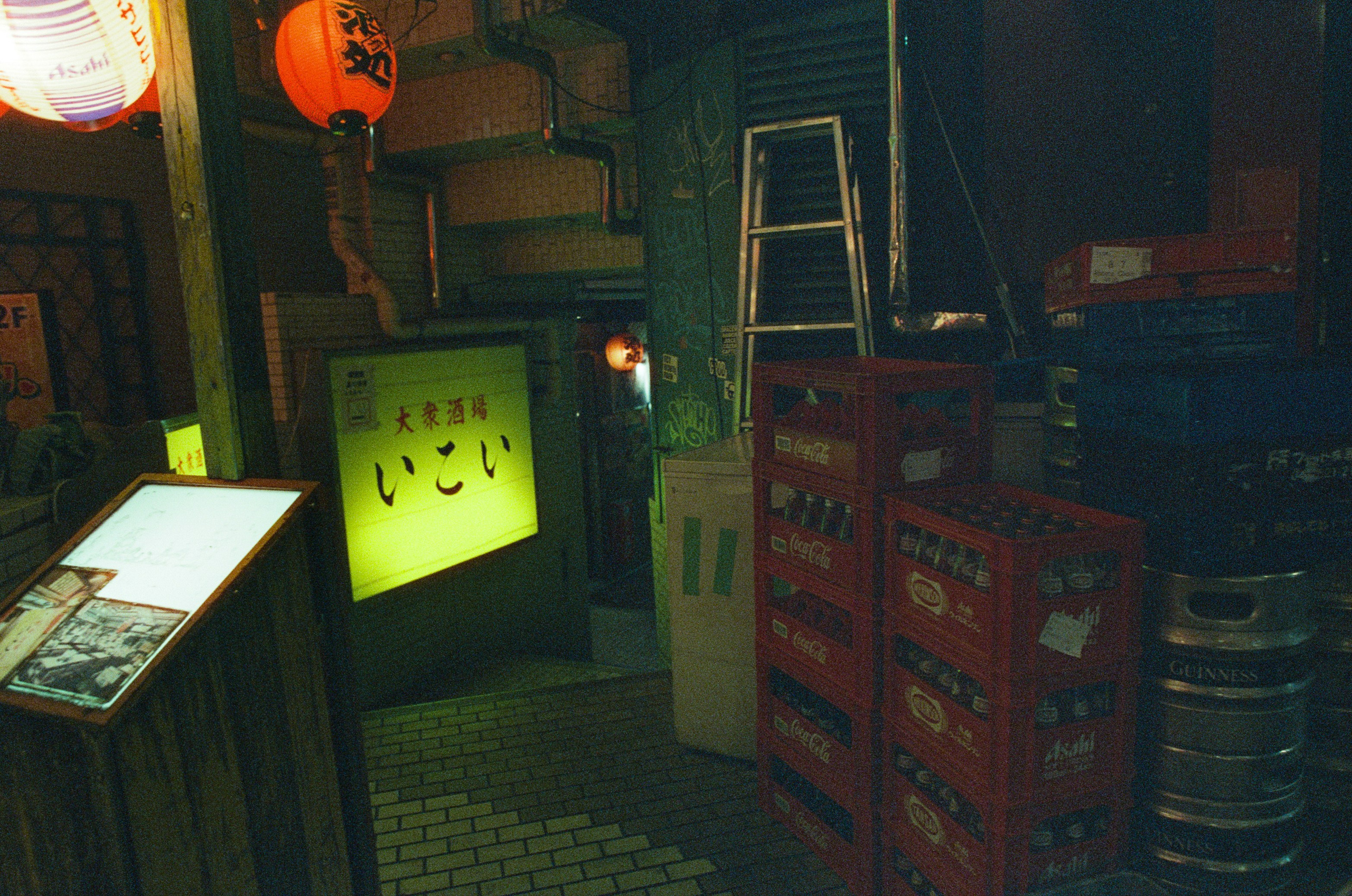 Out of noise // japan, tokyo IX. EVER EXPOSED