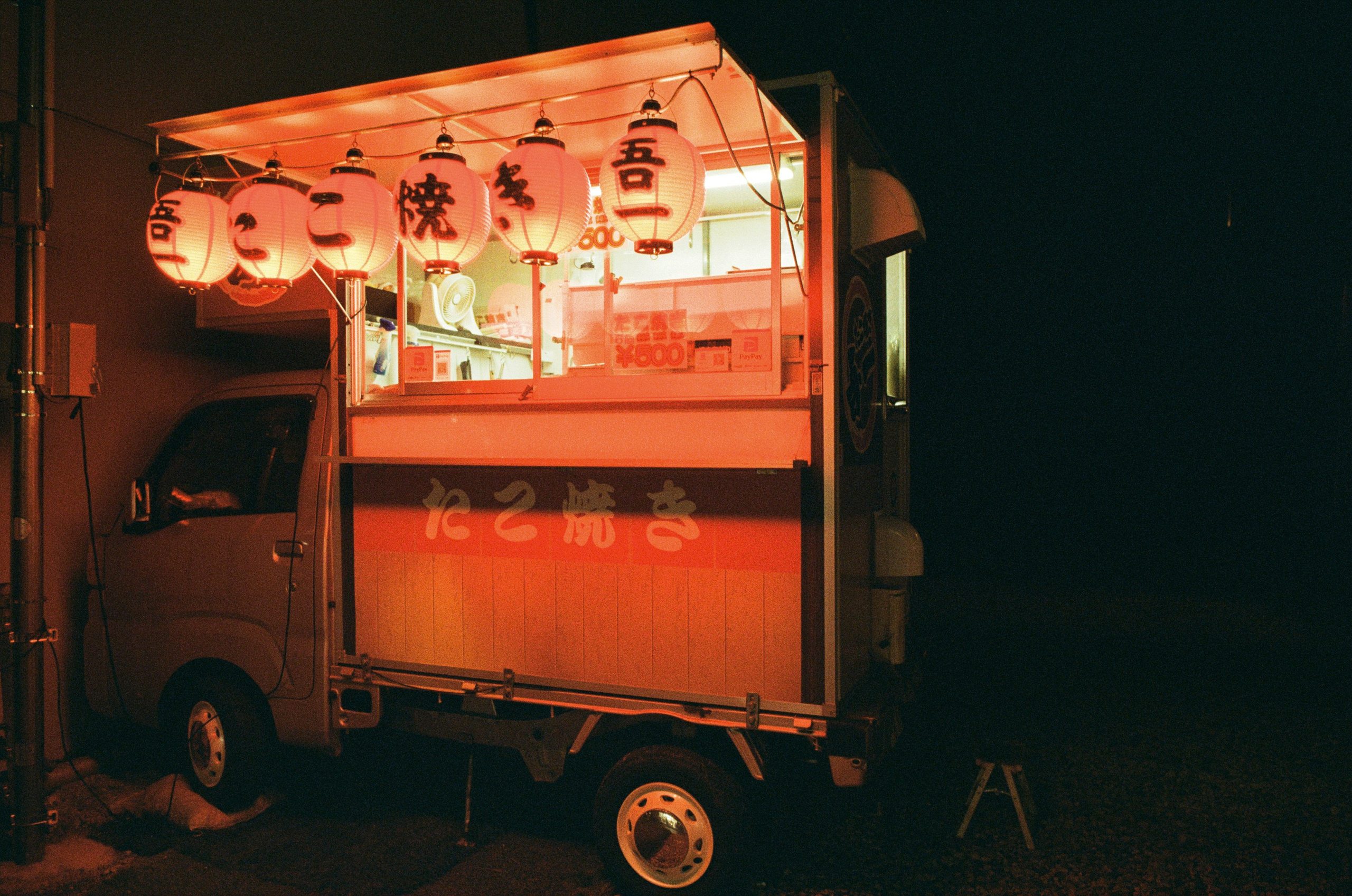 Out of noise // japan, kyoto V. EVER EXPOSED