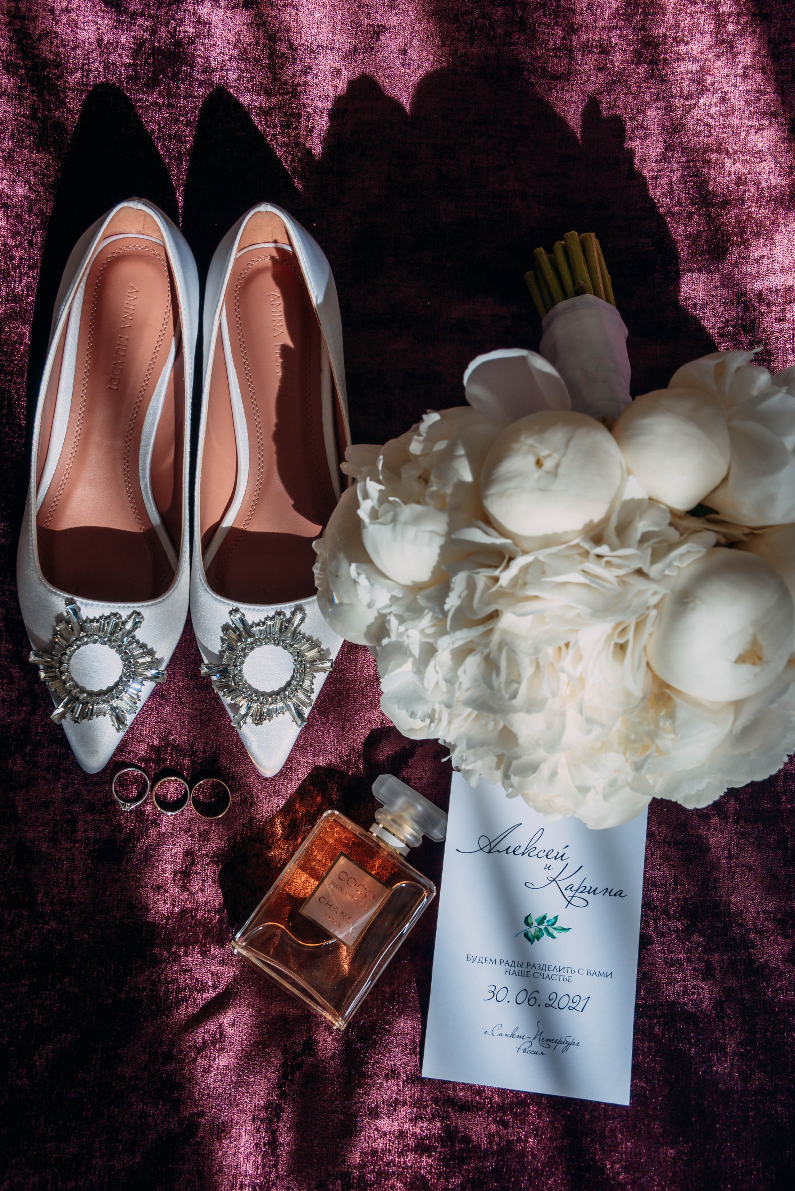 Леша и Карина. Свадебный и семейный фотограф в Москве Юлия Шикалова