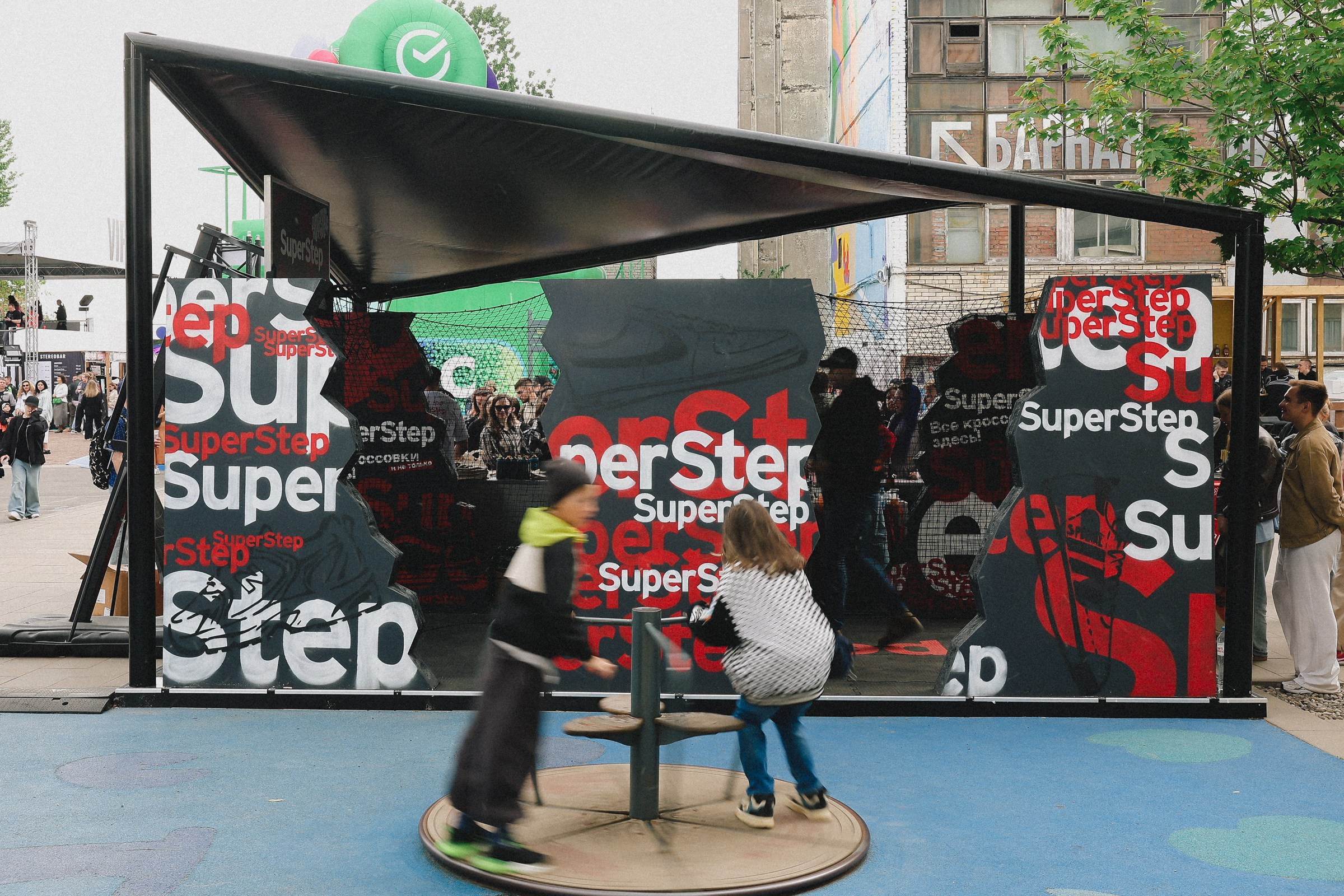 /РЕПОРТАЖ/ Фестиваль StereoLeto by SuperStep. Свадебный фотограф Великий Новгород Станислав Кособудский