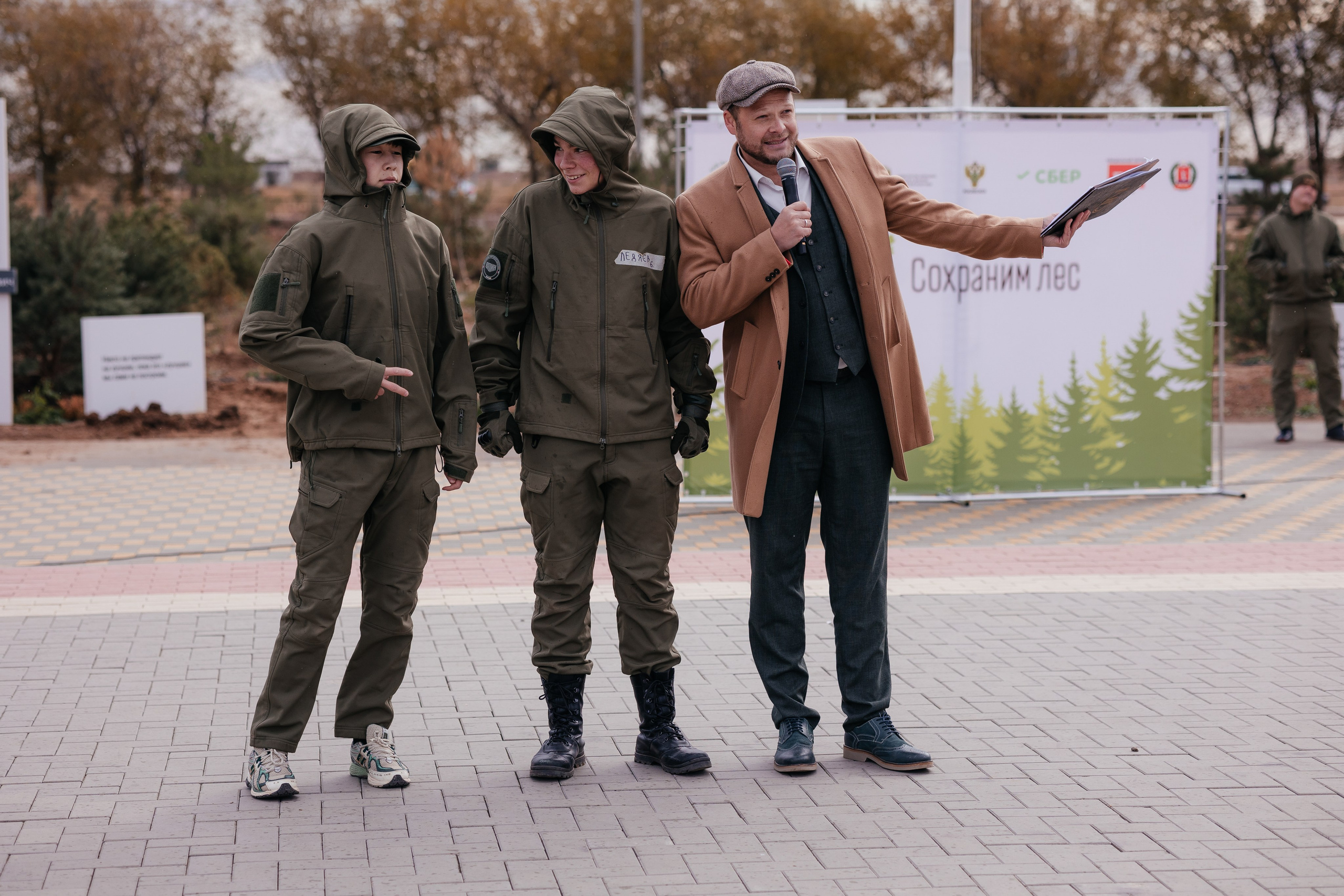 Сохраним лес. Фотограф Крохин Олег