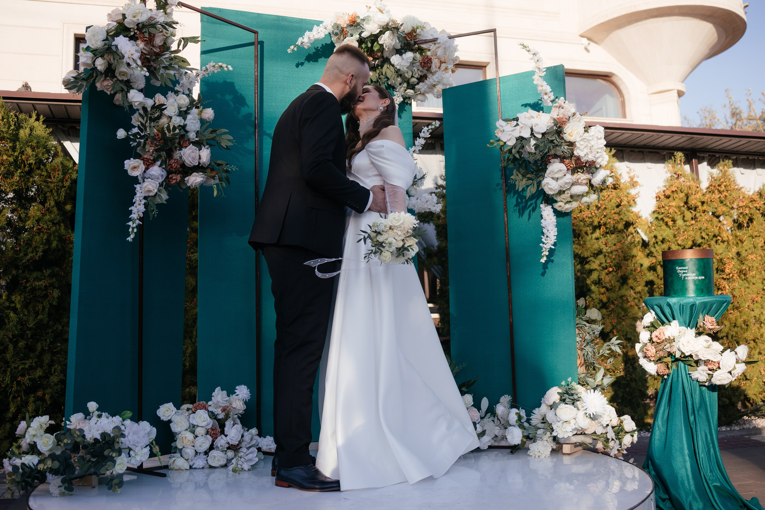 Евгений и Дарья. Фотограф Крохин Олег