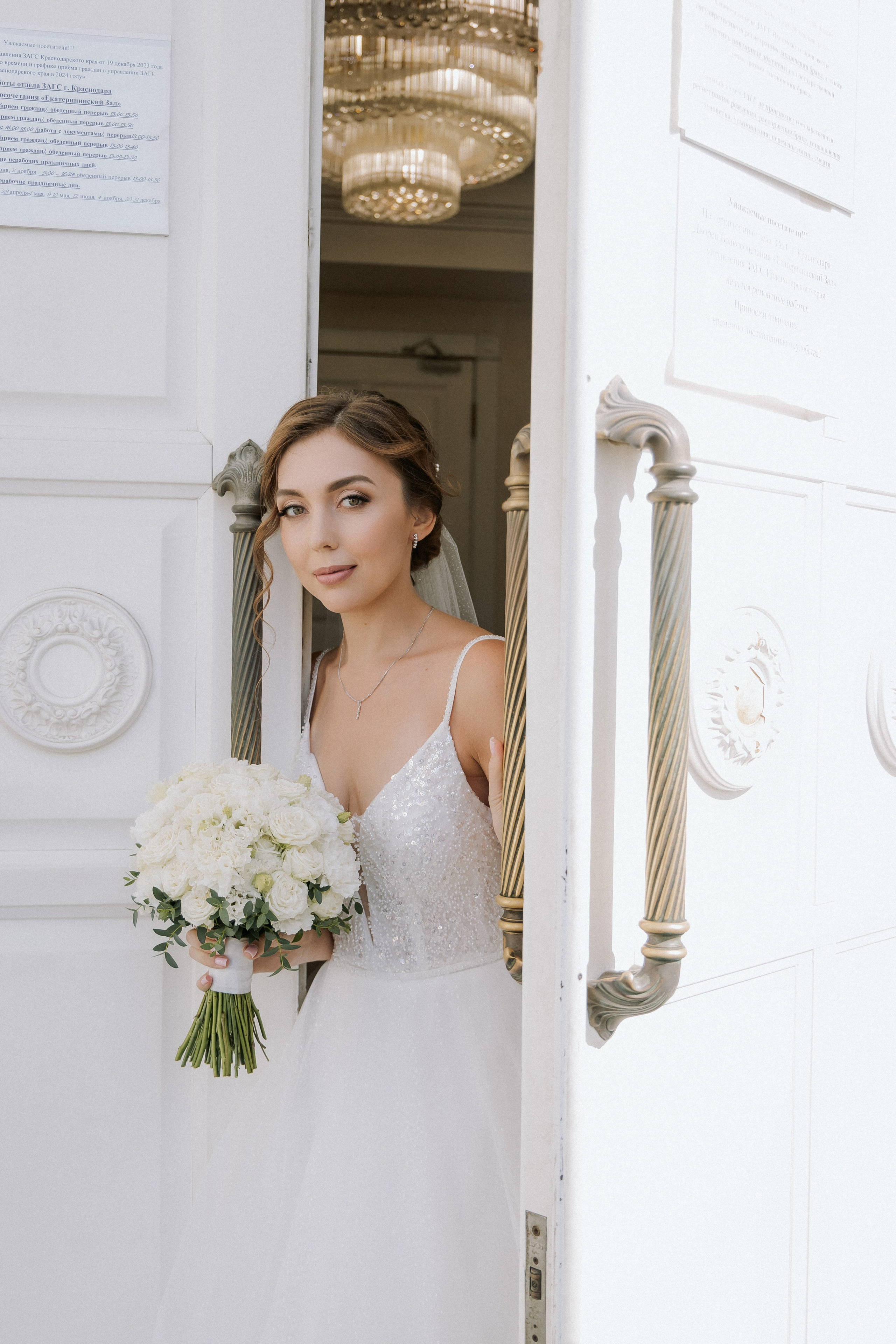 Свадебная прогулка Екатерины и Евгения. Свадебная фотография. Арина Рубах