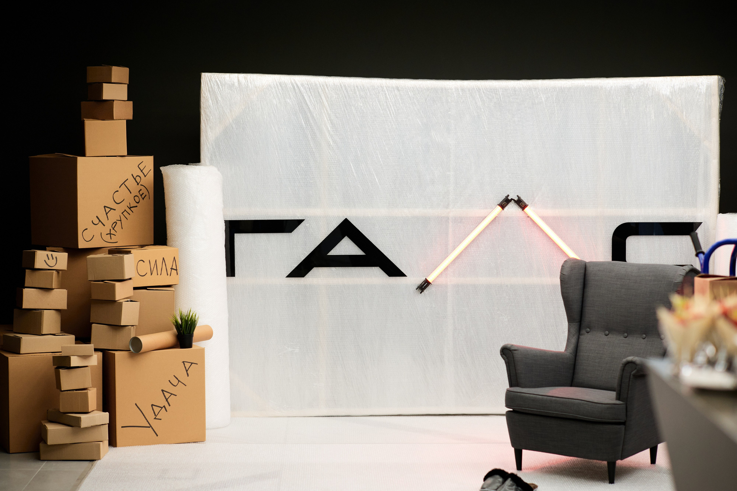 ГАЛС 04.05.2021. Фотограф