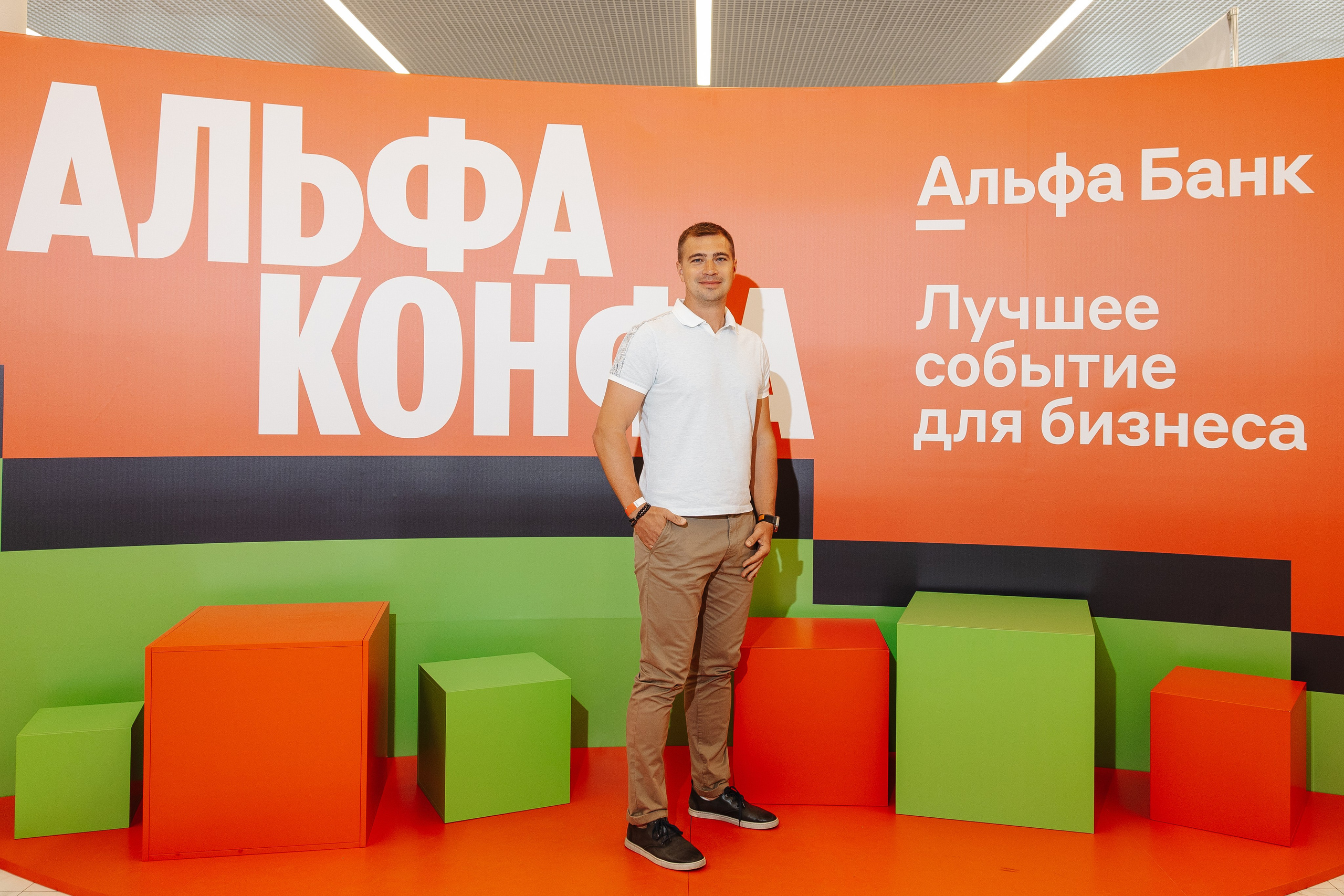 АЛЬФА КОНФА. Фотограф в Красноярске