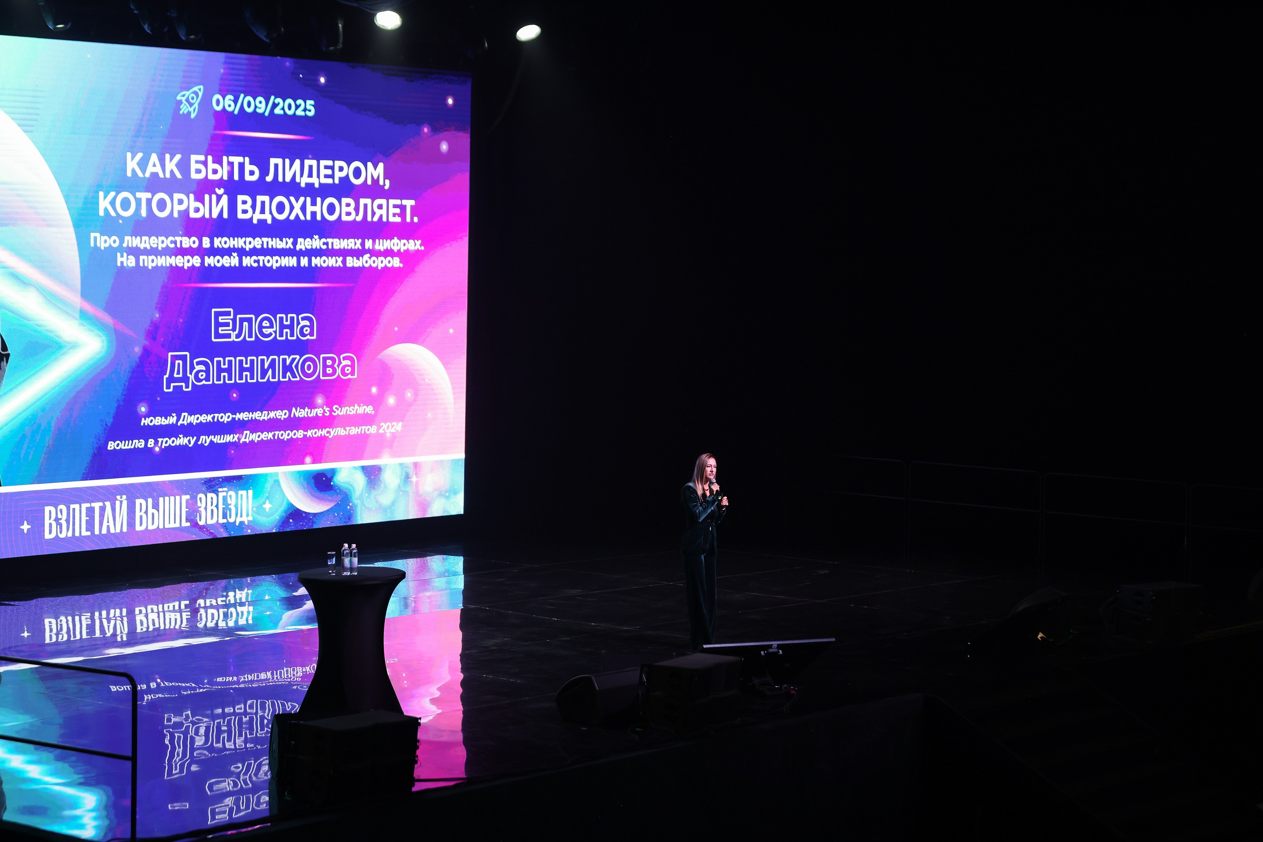 NSP. Фотограф Антон Чупринин