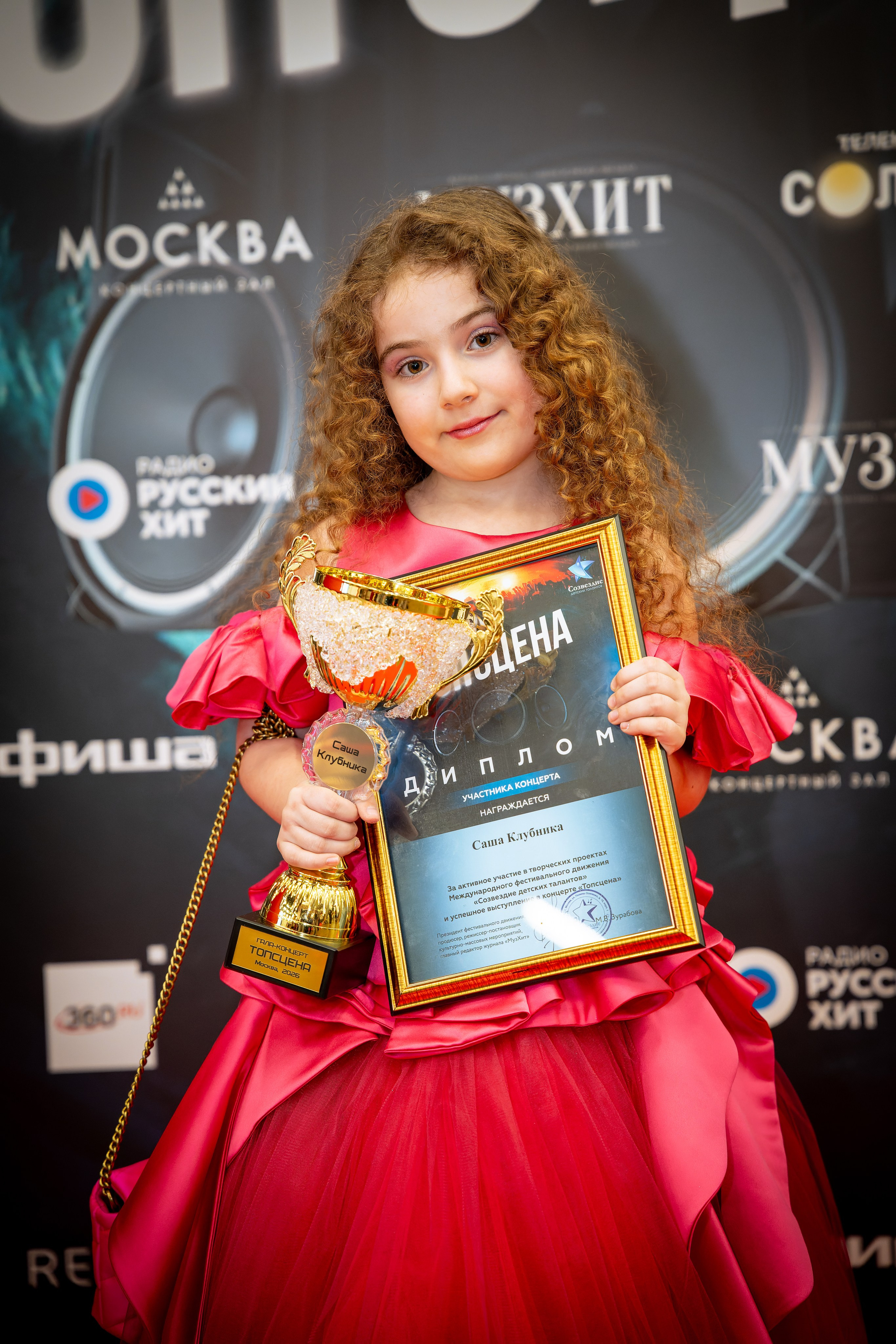 Съёмка гала-концерта ТОПСЦЕНА