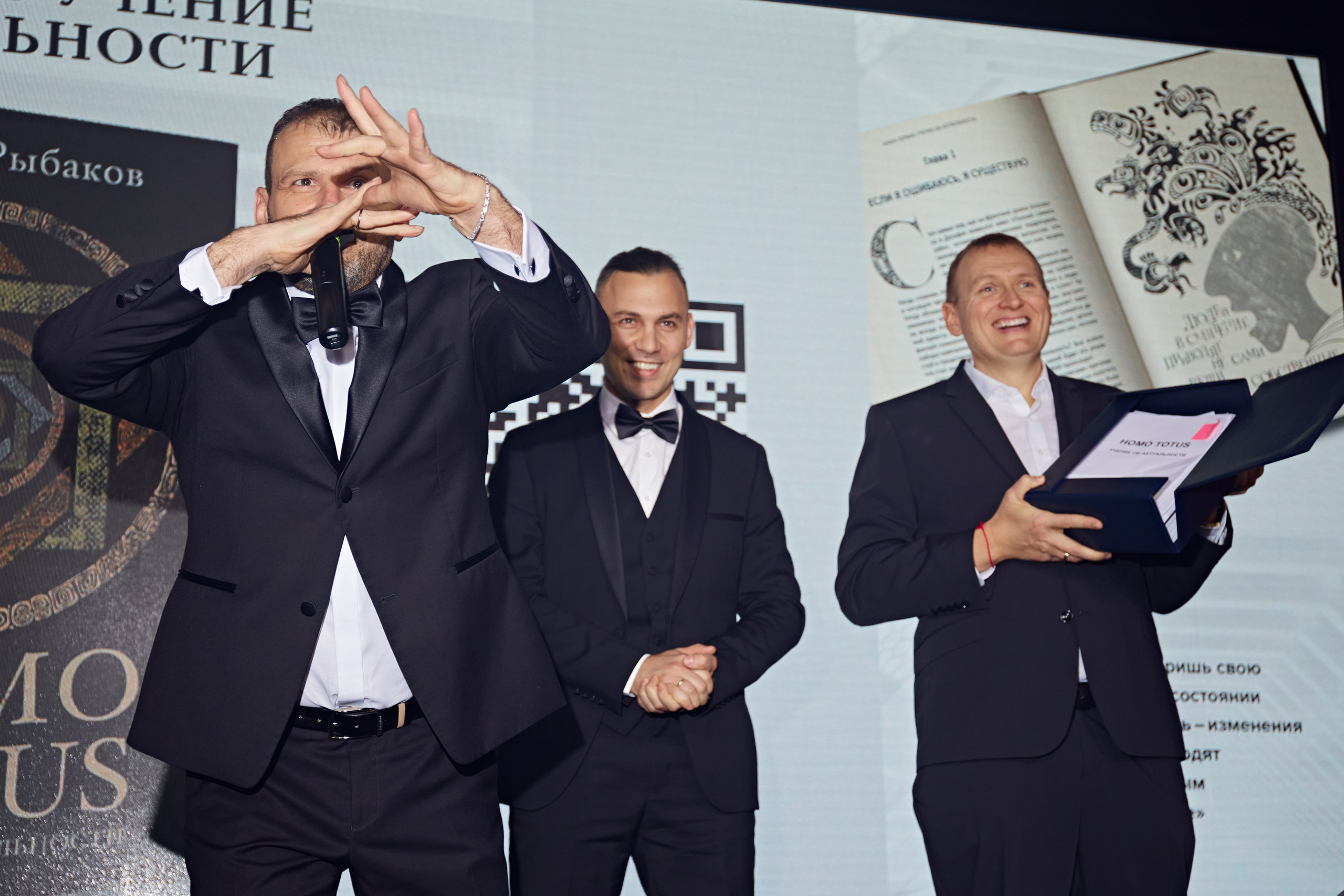 День Рождения фонда Игоря Рыбакова. Фотограф Андрей Егоров