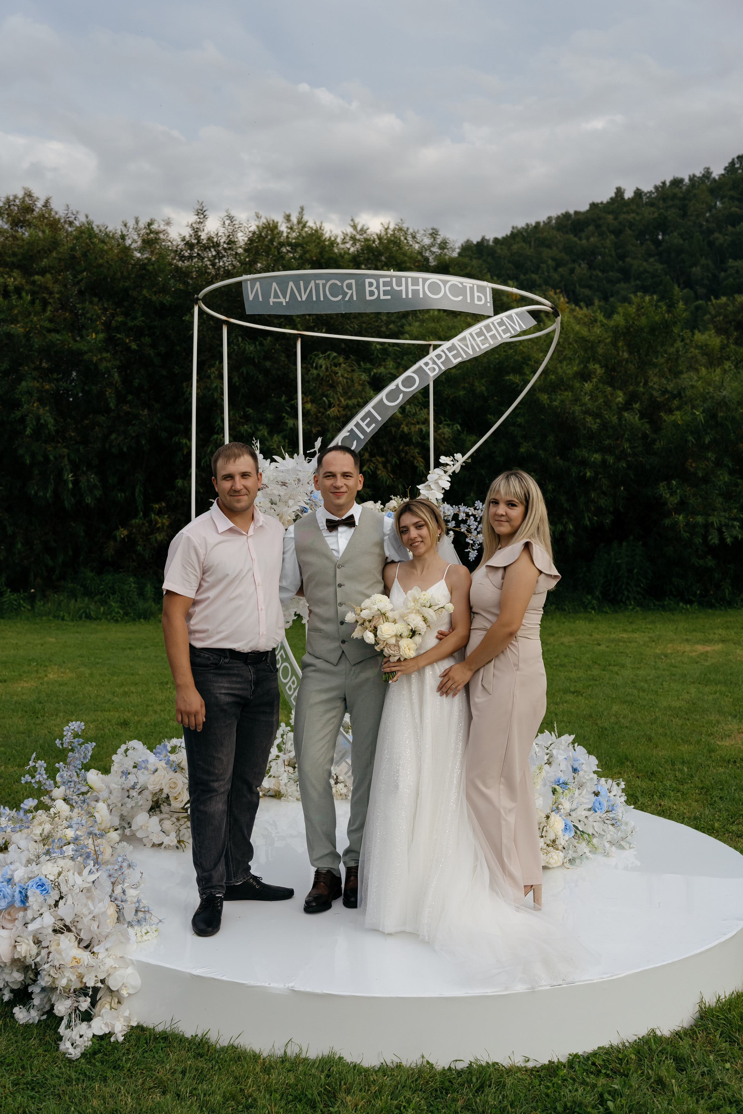 Дмитрий и Дарья. Свадебный фотограф Красноярск Вязьминова Мария