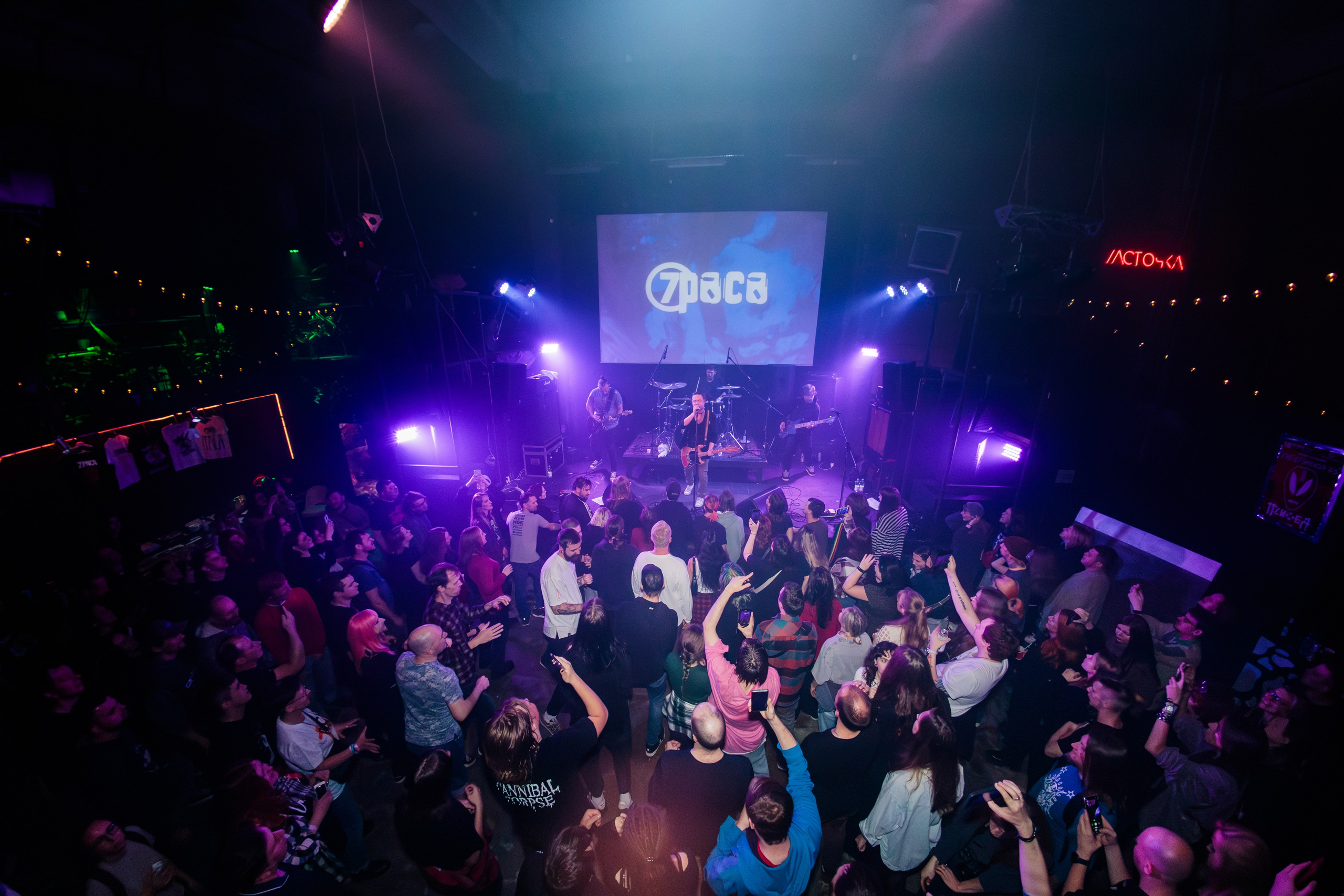 7Раса. Портретный и концертный фотограф в Санкт-Петербурге Егор Телятников