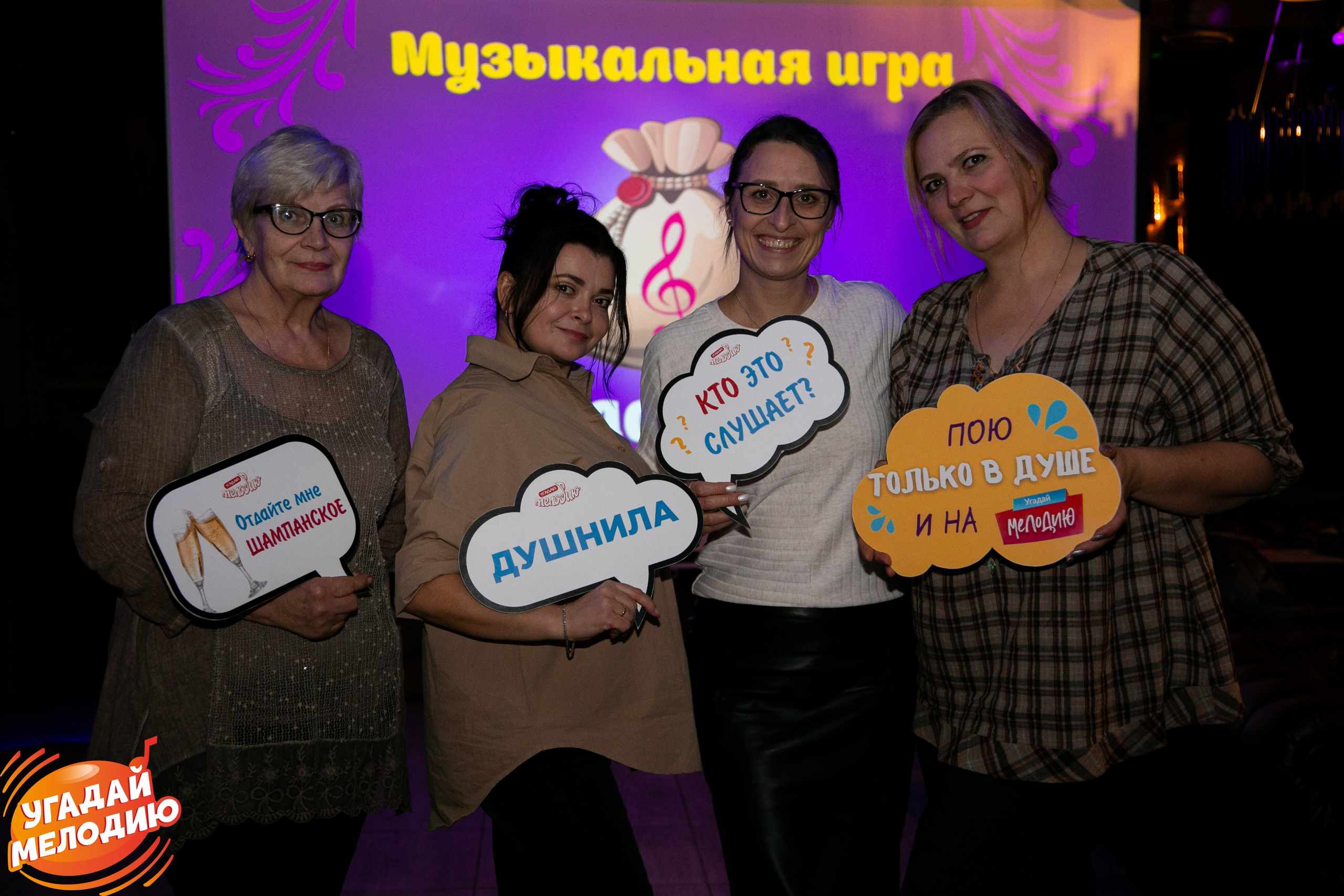 Оба-на Квиз. Репортажный фотограф в Пскове