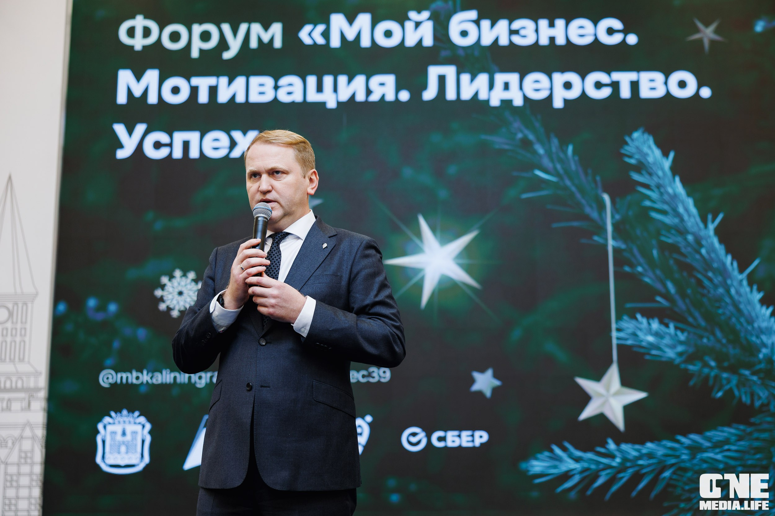 Фоторепортаж с форума Мой Бизнес. One Media Life: фоторепортажи, фотоотчеты с мероприятий и заведений