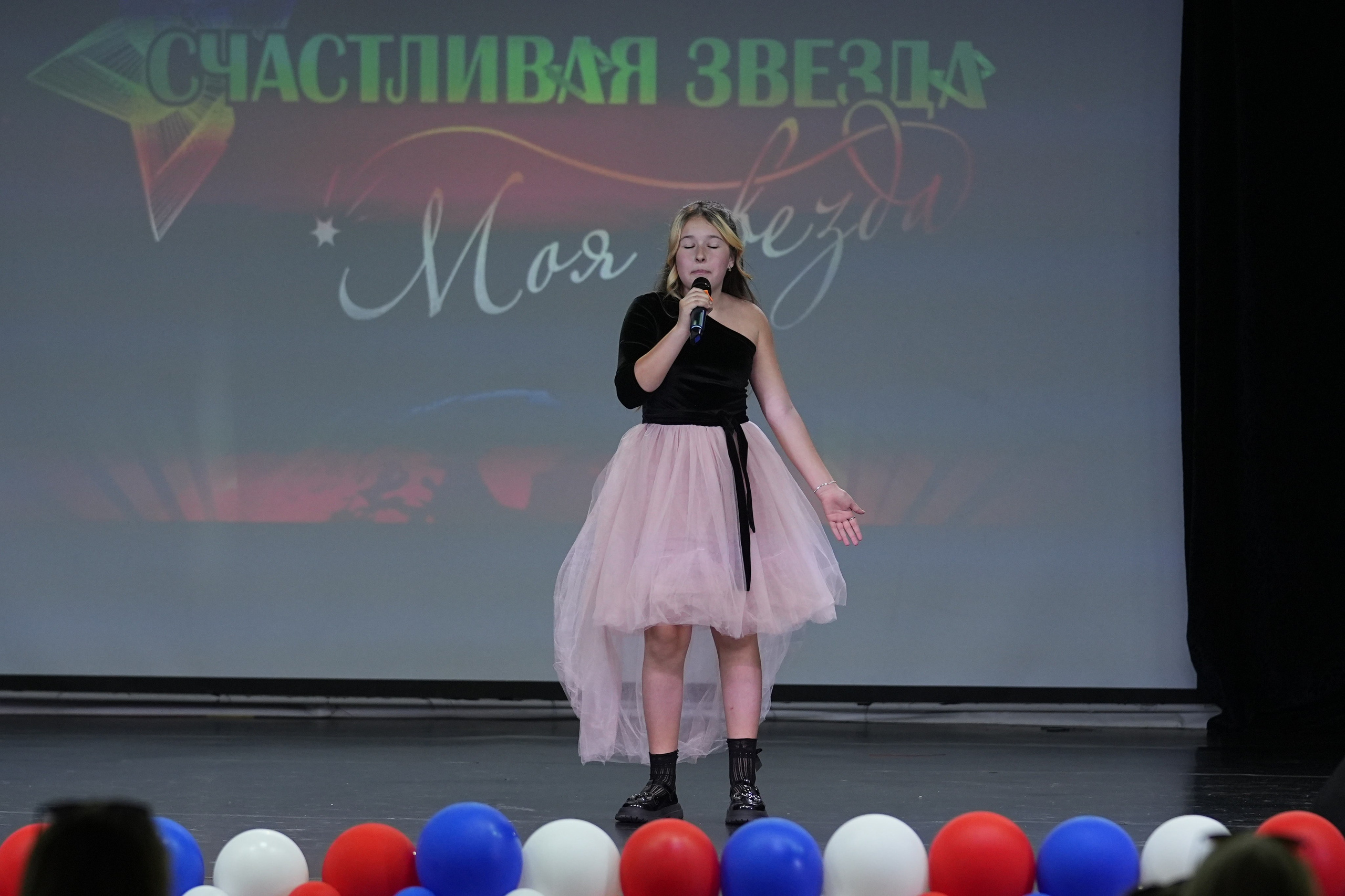 13 июня, г. Москва. Золотое яблочко