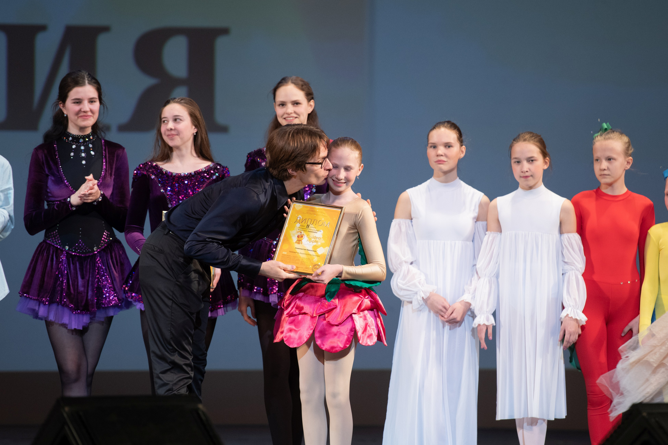 15 сентября, концерт БКЗ. Золотое яблочко