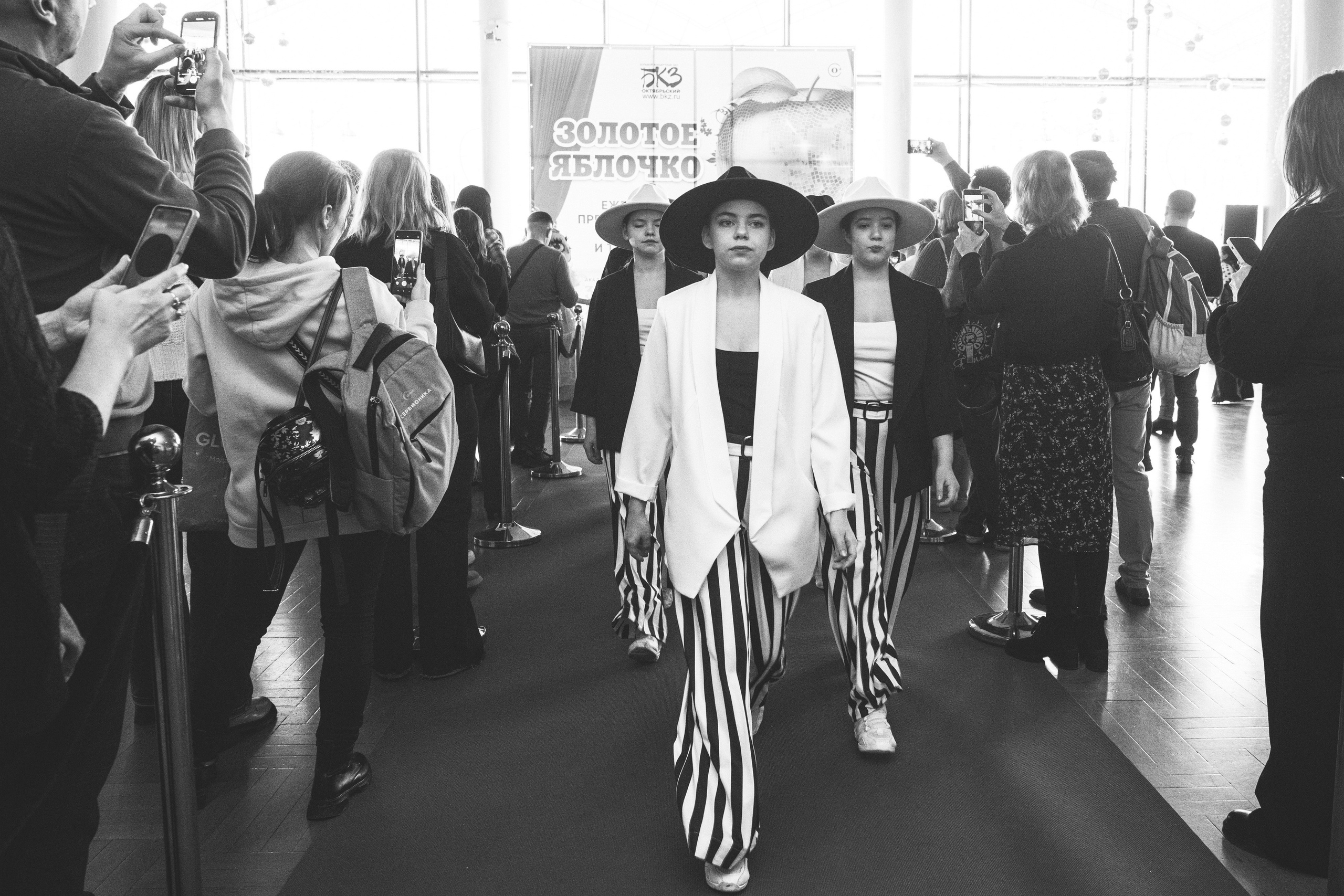 4 декабря, блок 1, награда, г. Санкт-Петербург. Золотое яблочко