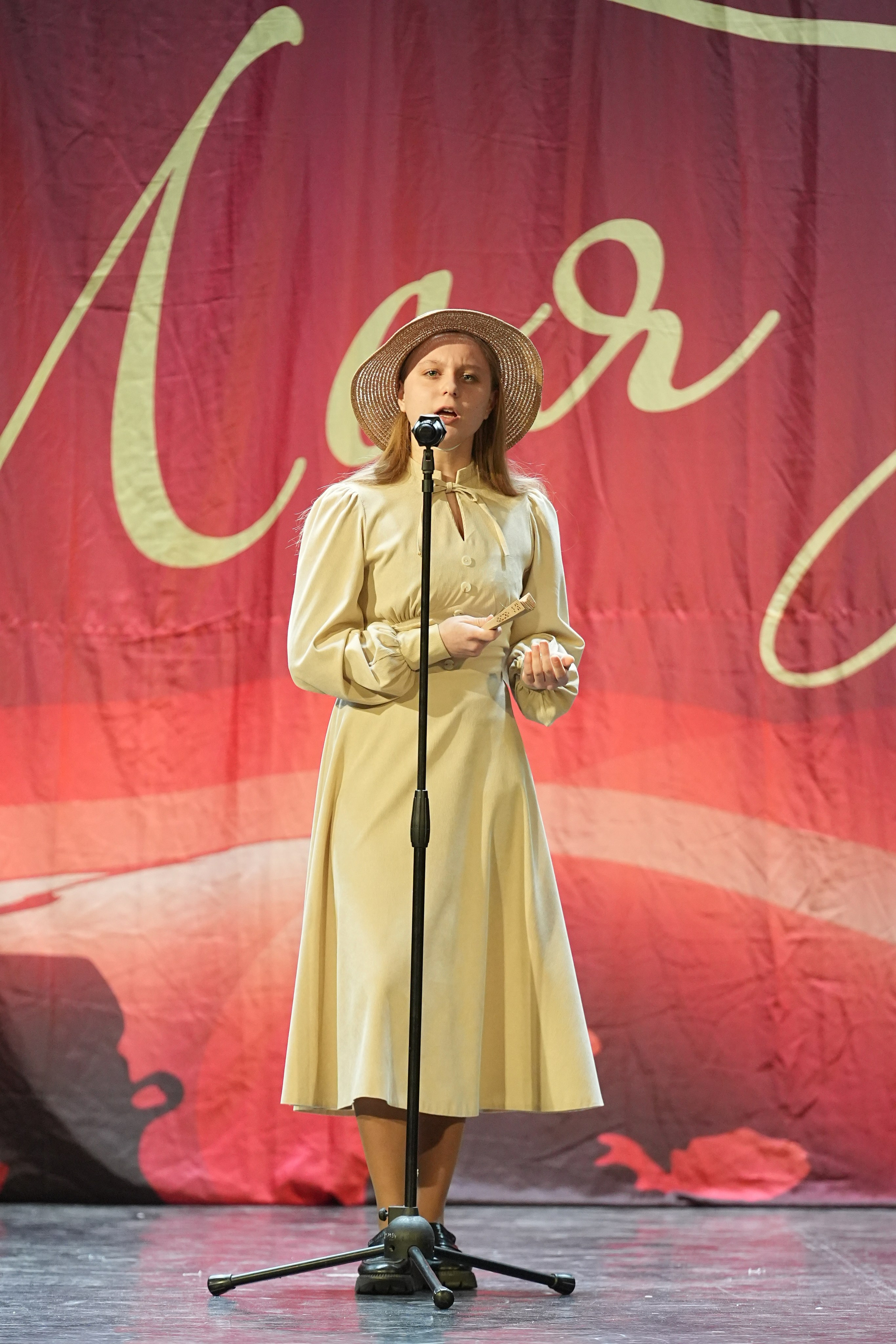 8 февраля, блок 2, г. Кострома. Золотое яблочко