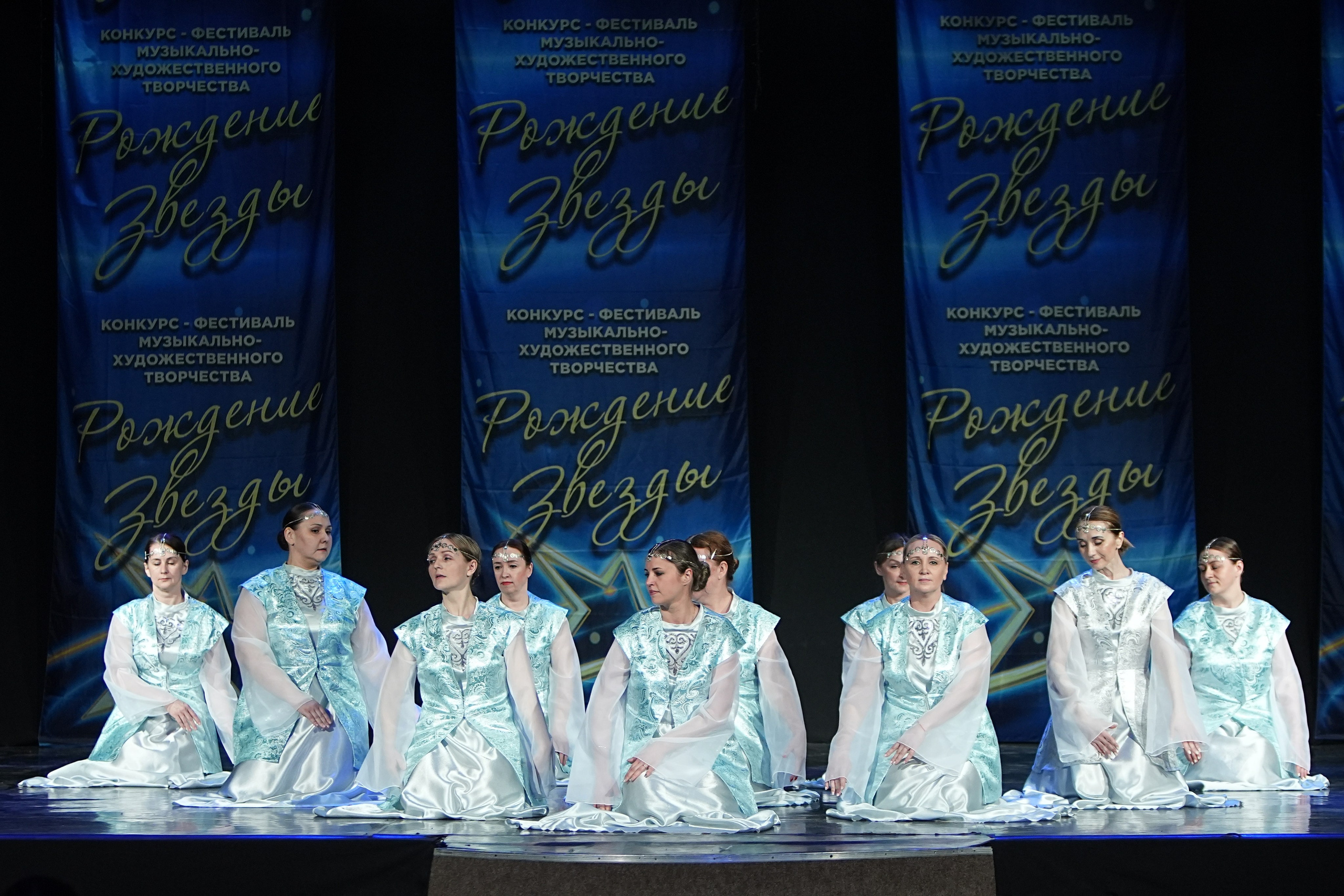 16 марта, г. Кострома. Золотое яблочко