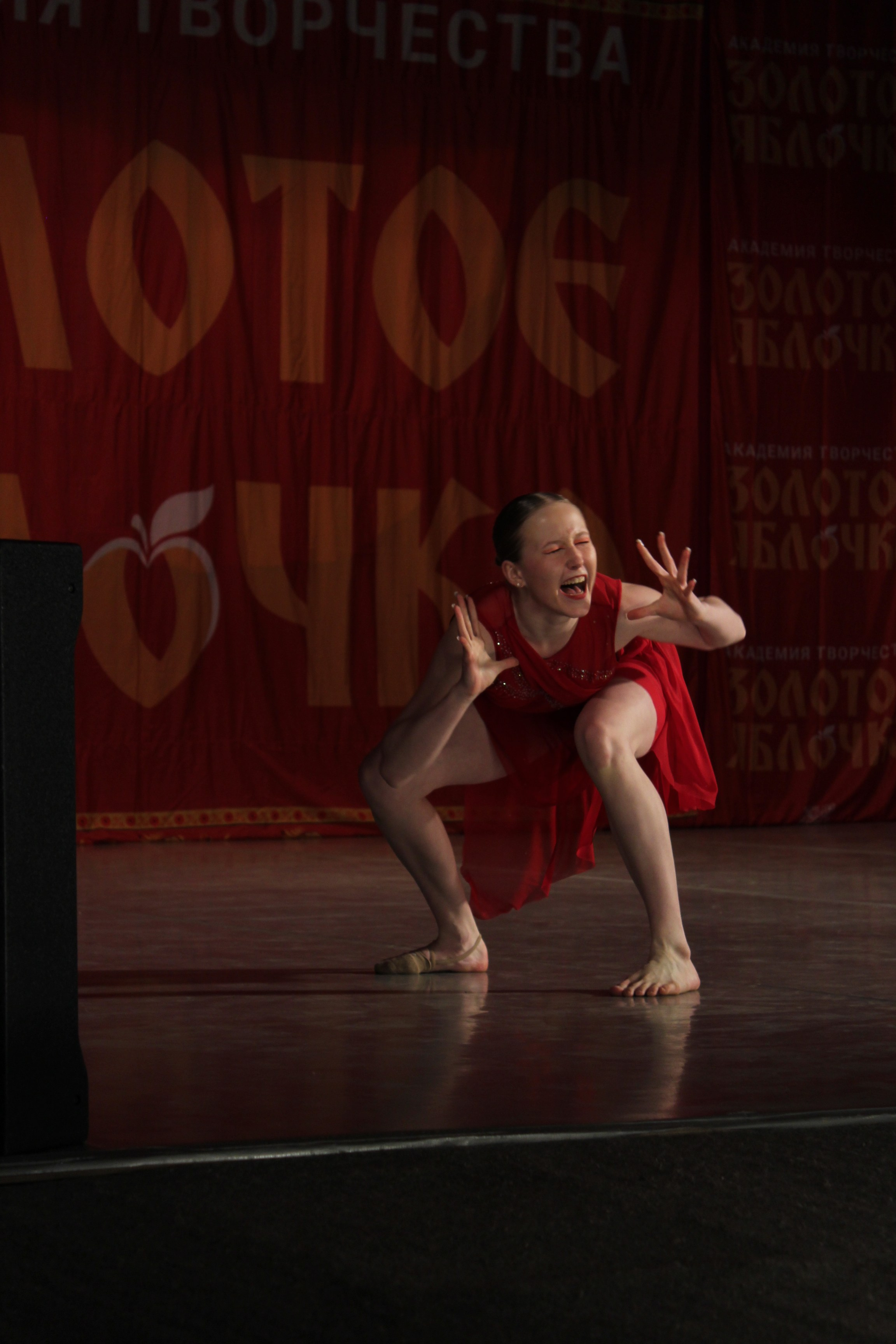 15 марта, г. Саратов. Золотое яблочко