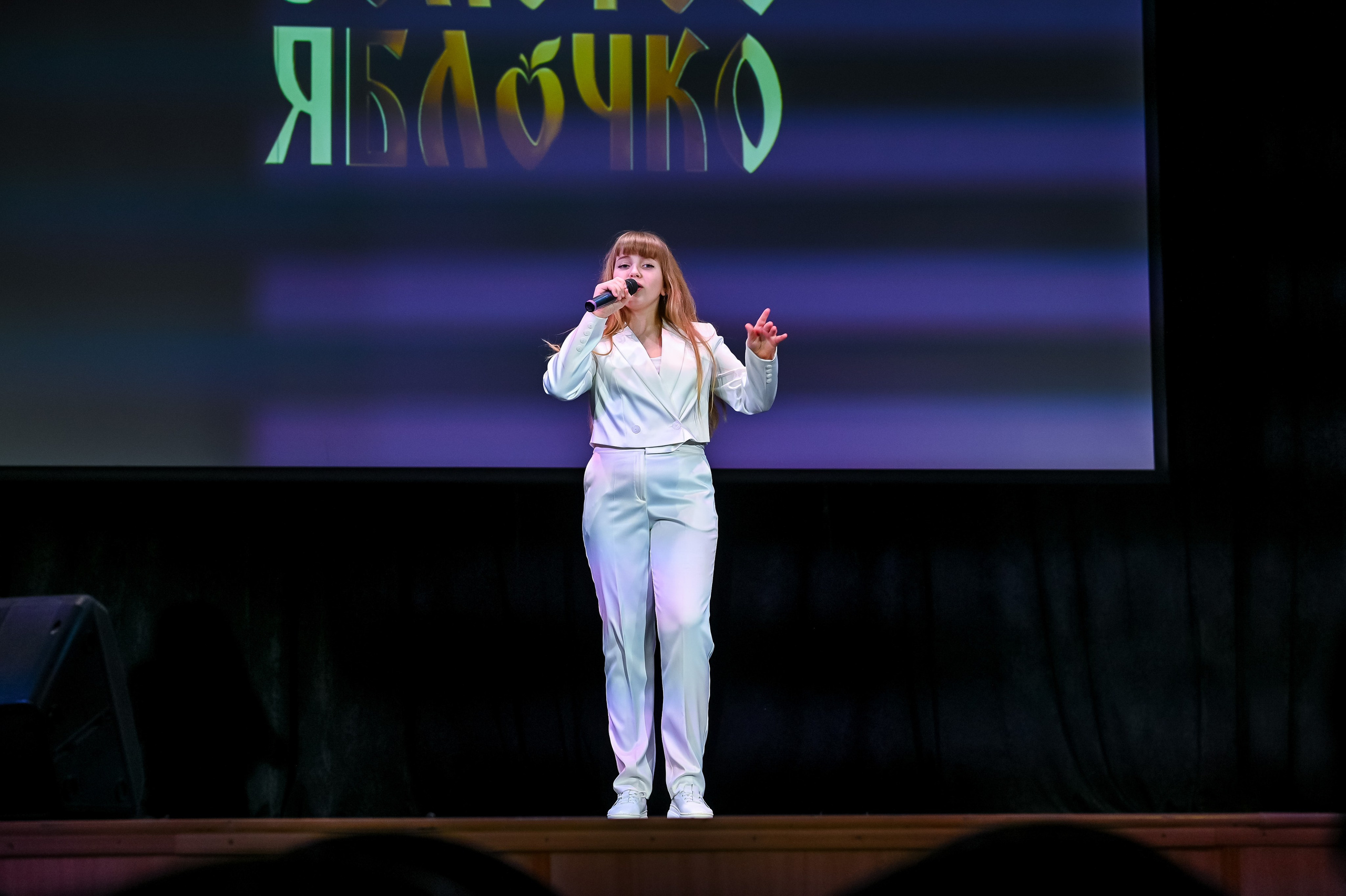 26 января, г. Санкт-Петербург. Золотое яблочко