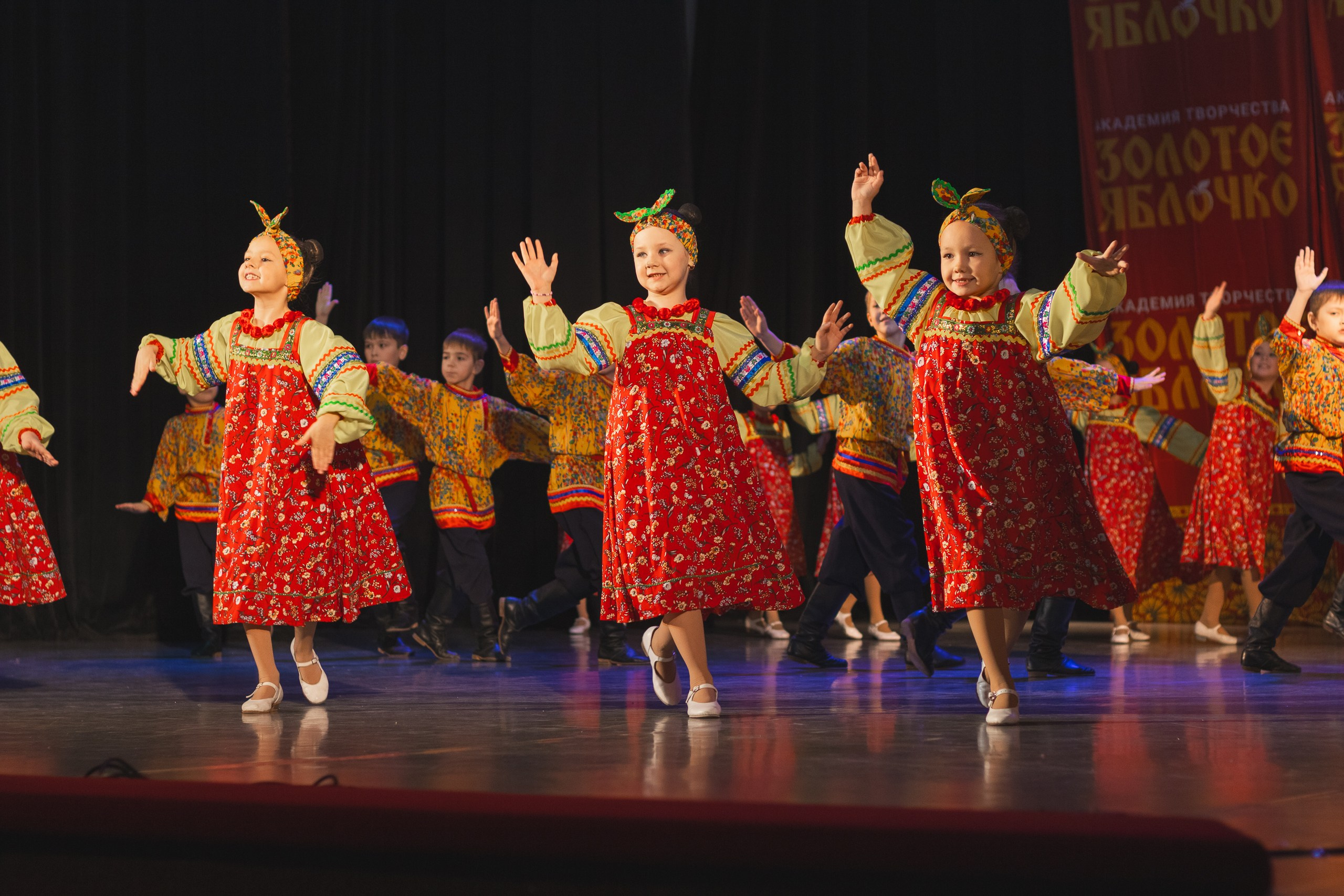 16 ноября, г. Уфа. Золотое яблочко