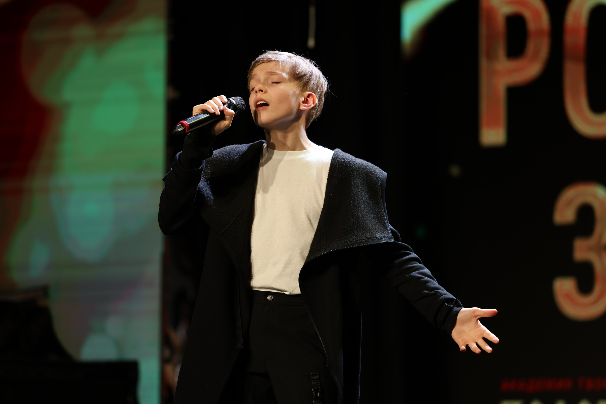 25 января, г. Челябинск. Золотое яблочко