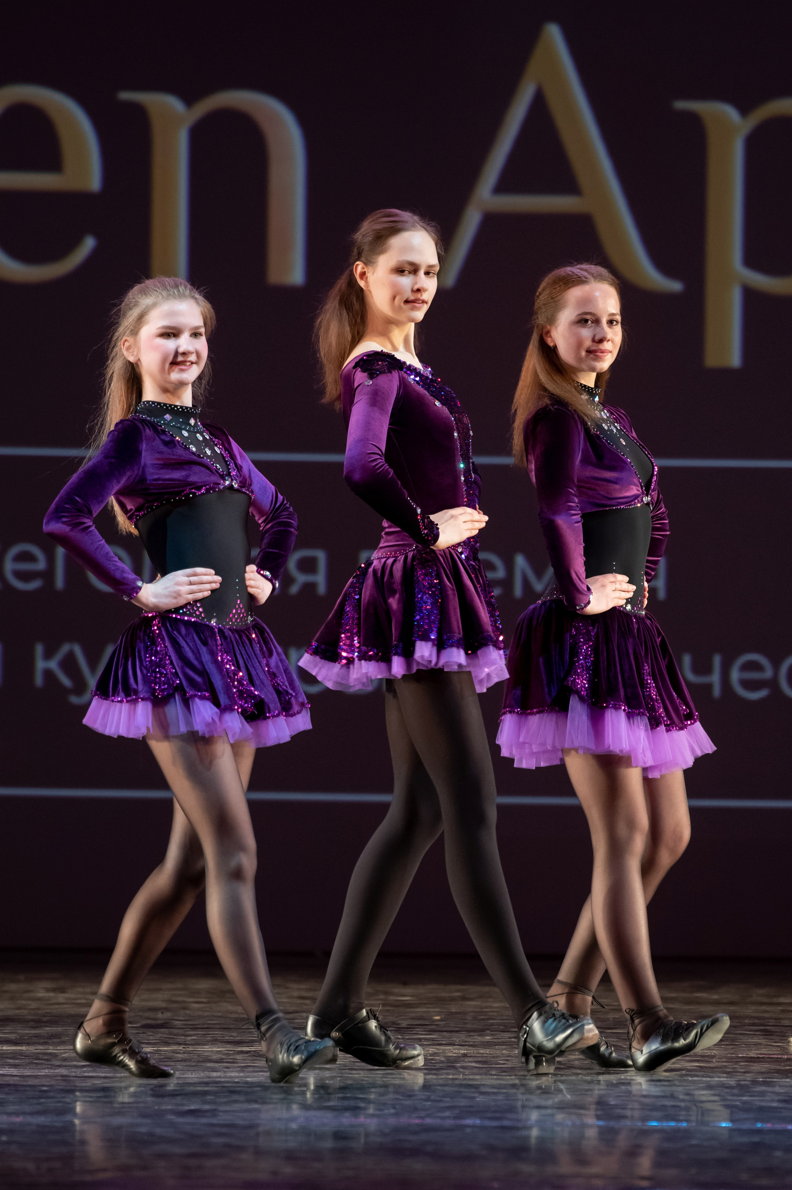 15 сентября, концерт БКЗ. Золотое яблочко