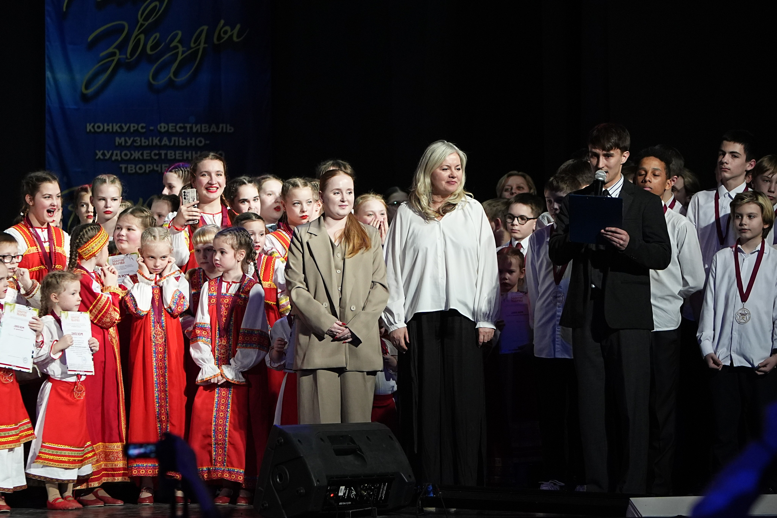 16 марта, г. Кострома. Золотое яблочко