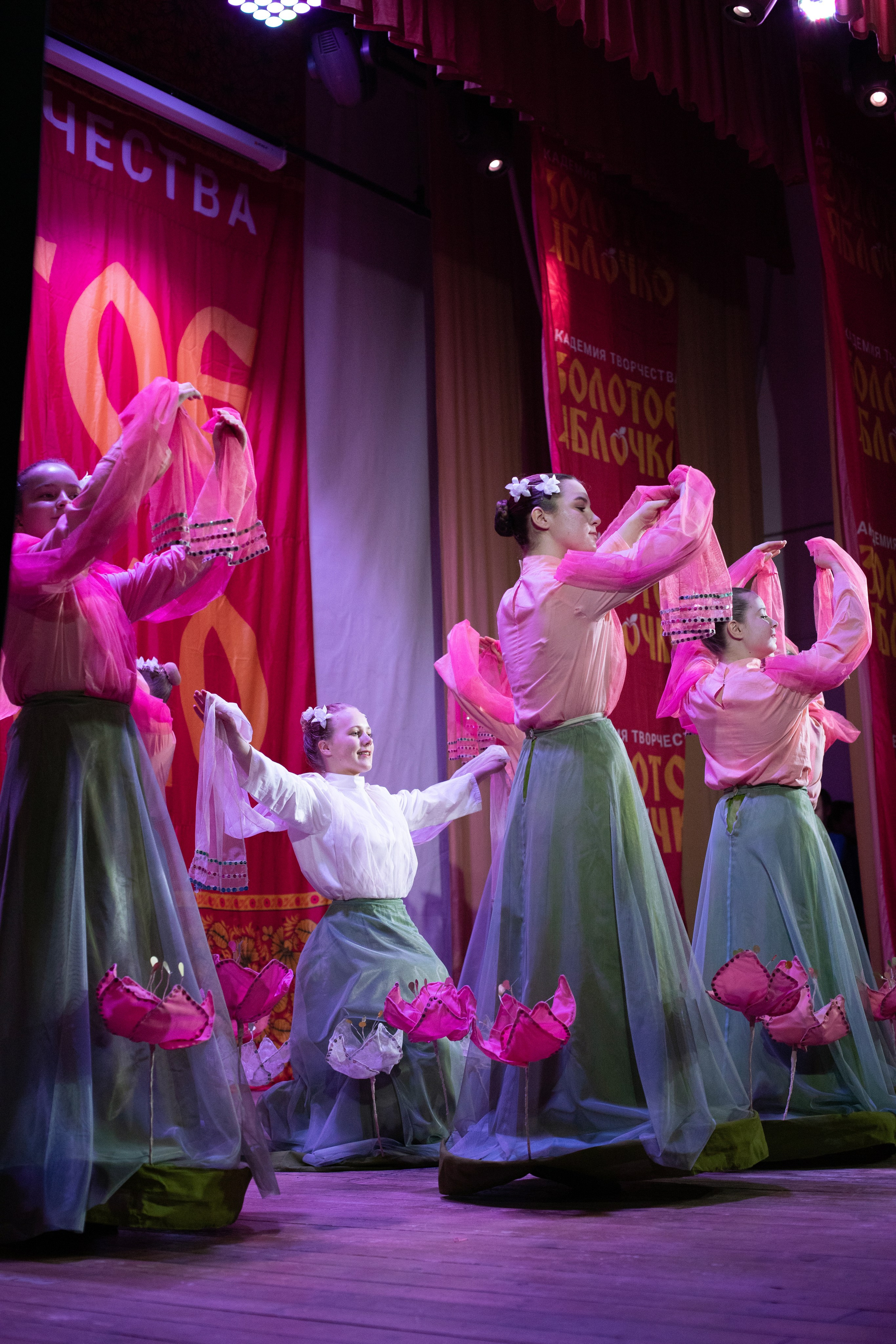 1 февраля, г. Мурманск. Золотое яблочко