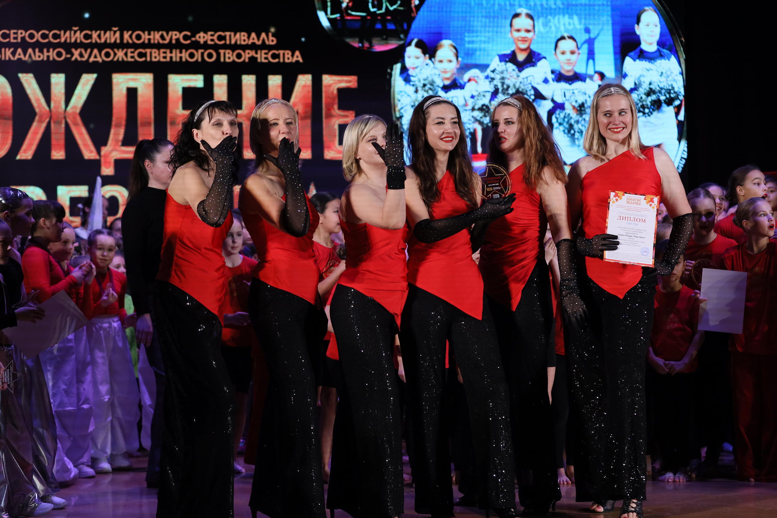 4 ноября, блок 1, награда, г. Краснодар. Золотое яблочко