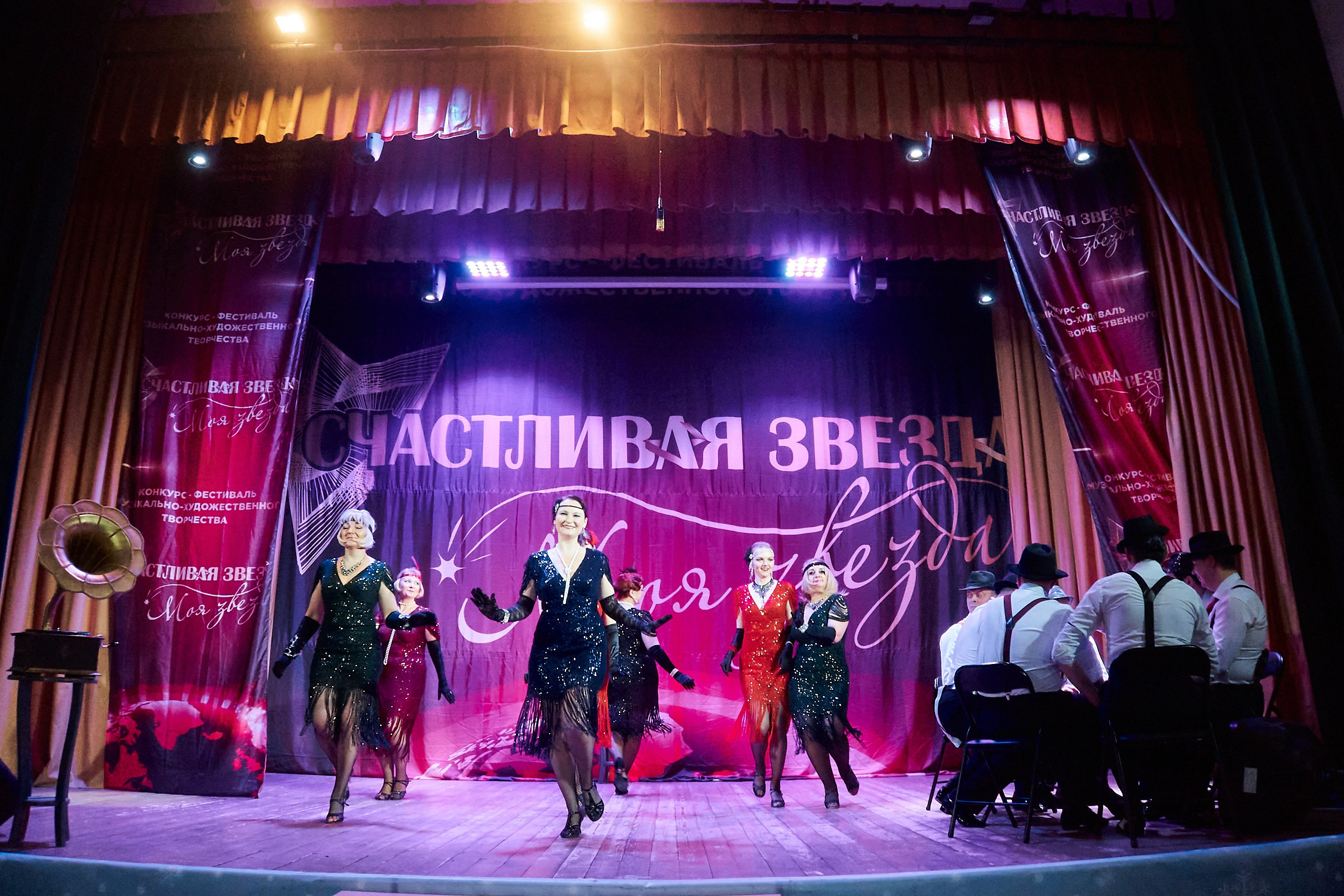 24 января, г. Мурманск. Золотое яблочко