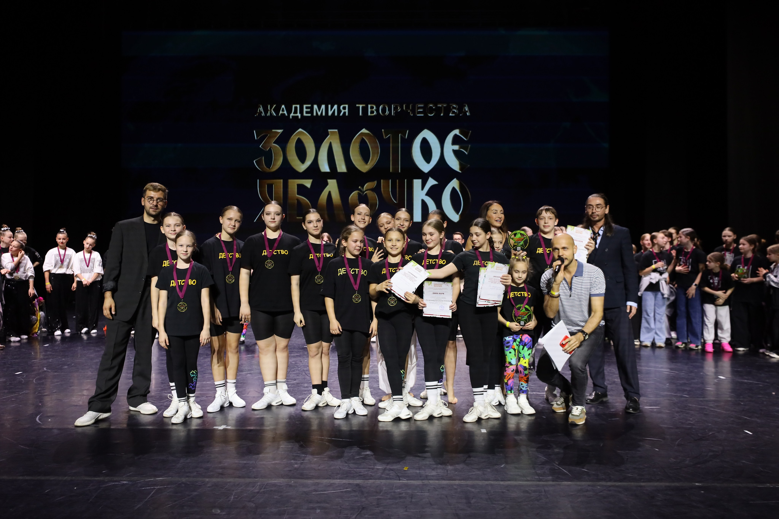 06 апреля, награждения, г. Сочи. Золотое яблочко