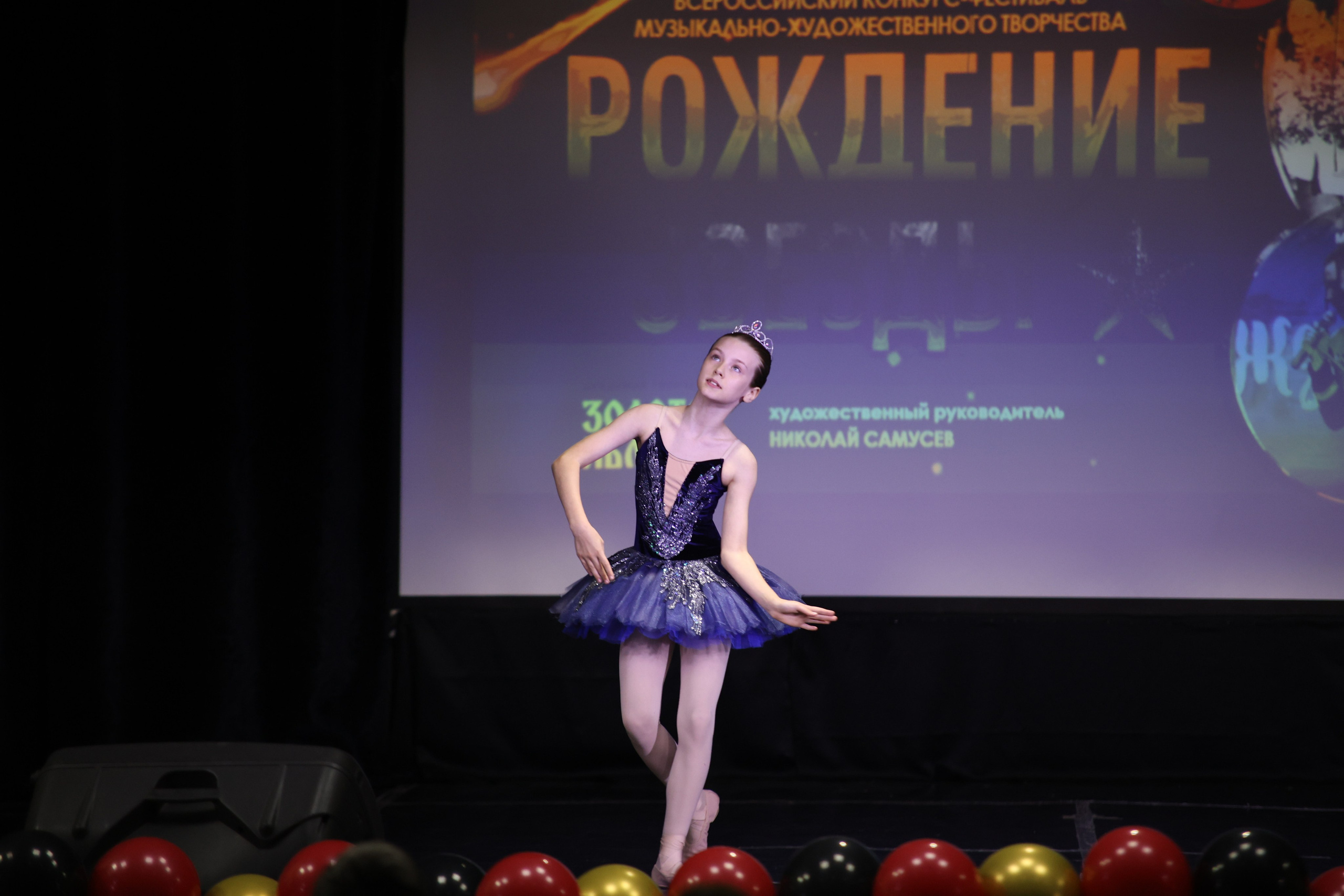 14 июня, блок 2, г. Москва. Золотое яблочко