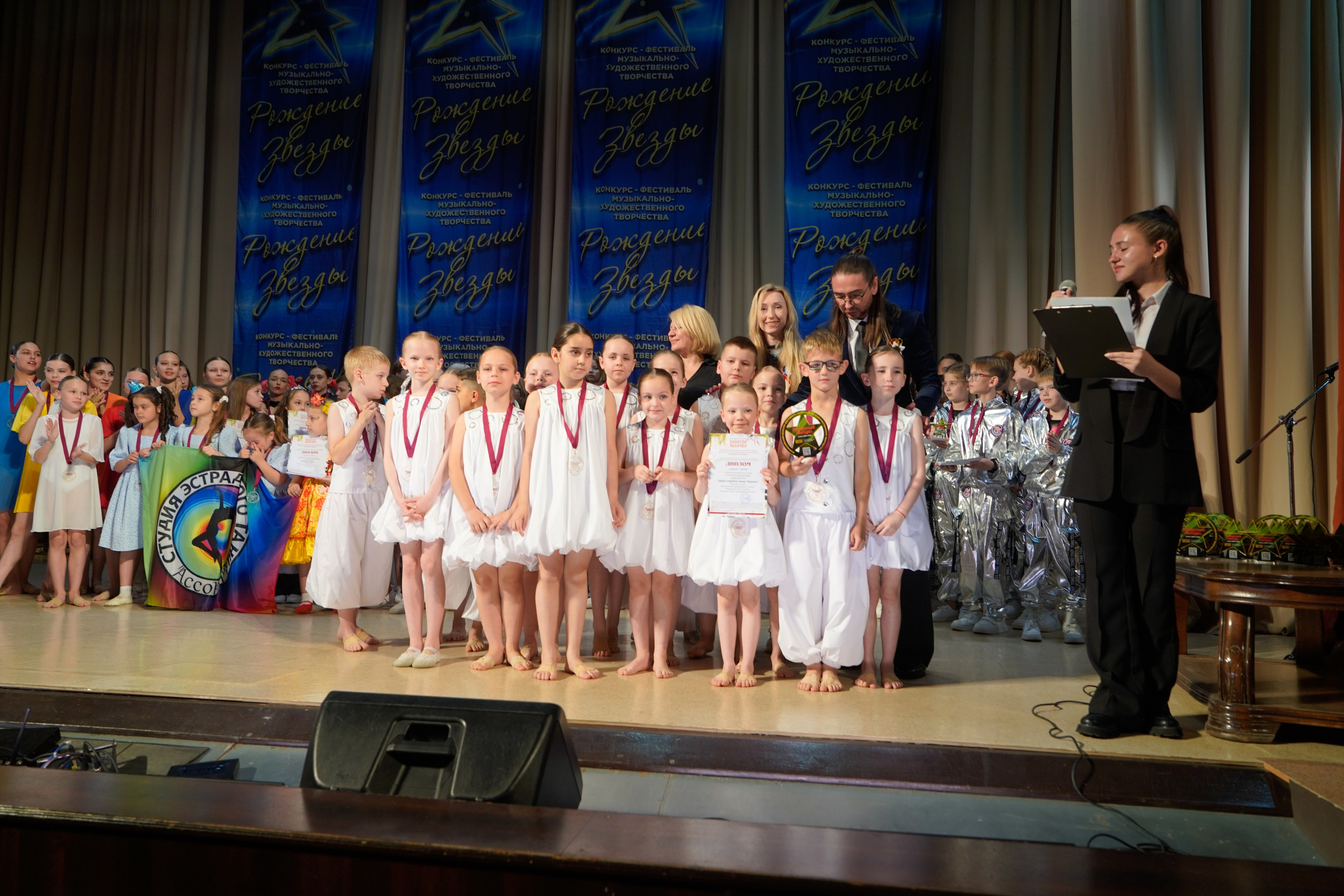 10 мая, г. Волгоград. Золотое яблочко