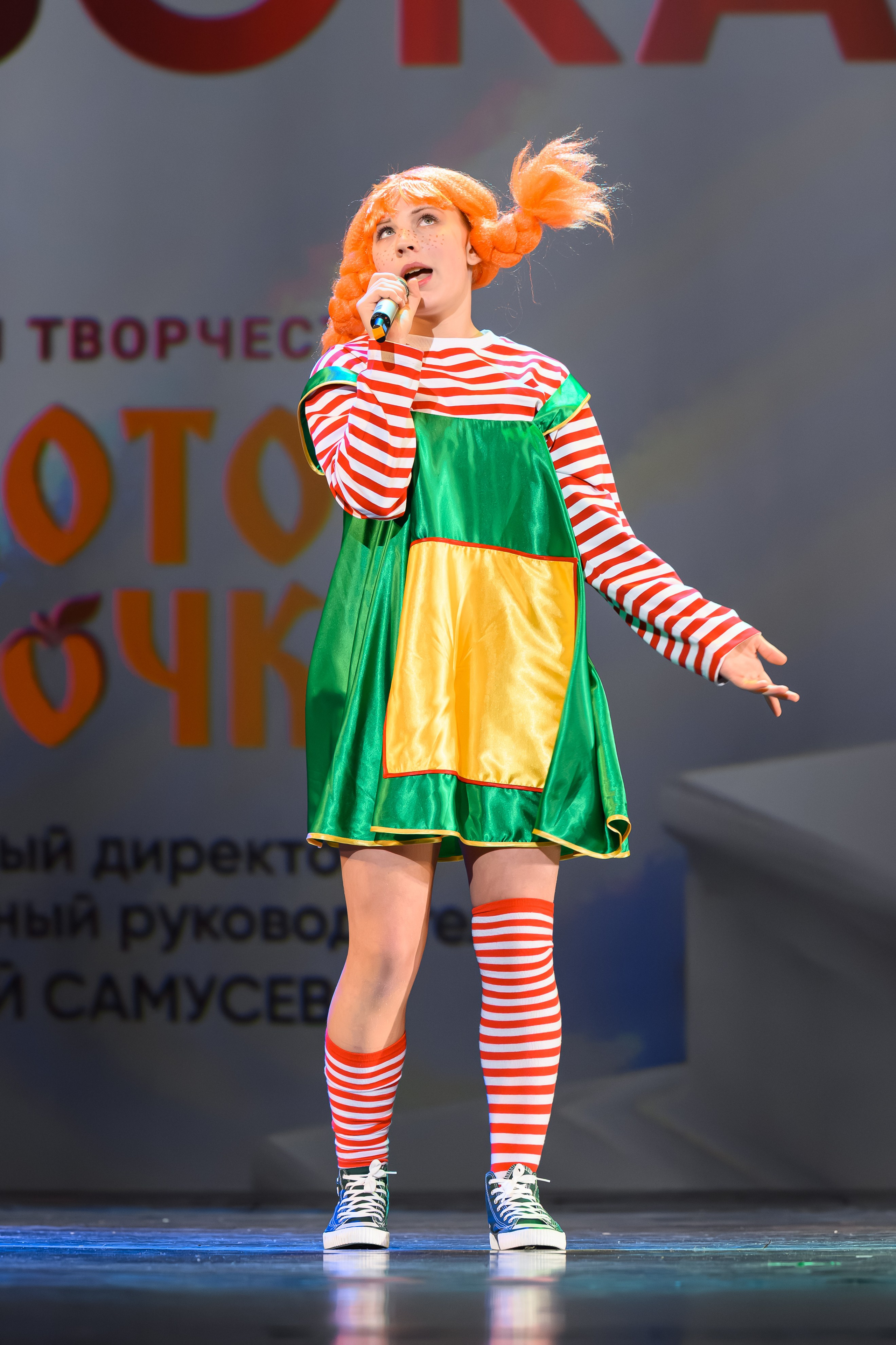 27 апреля, БКЗ Октябрьский, г. Санкт-Петербург. Золотое яблочко