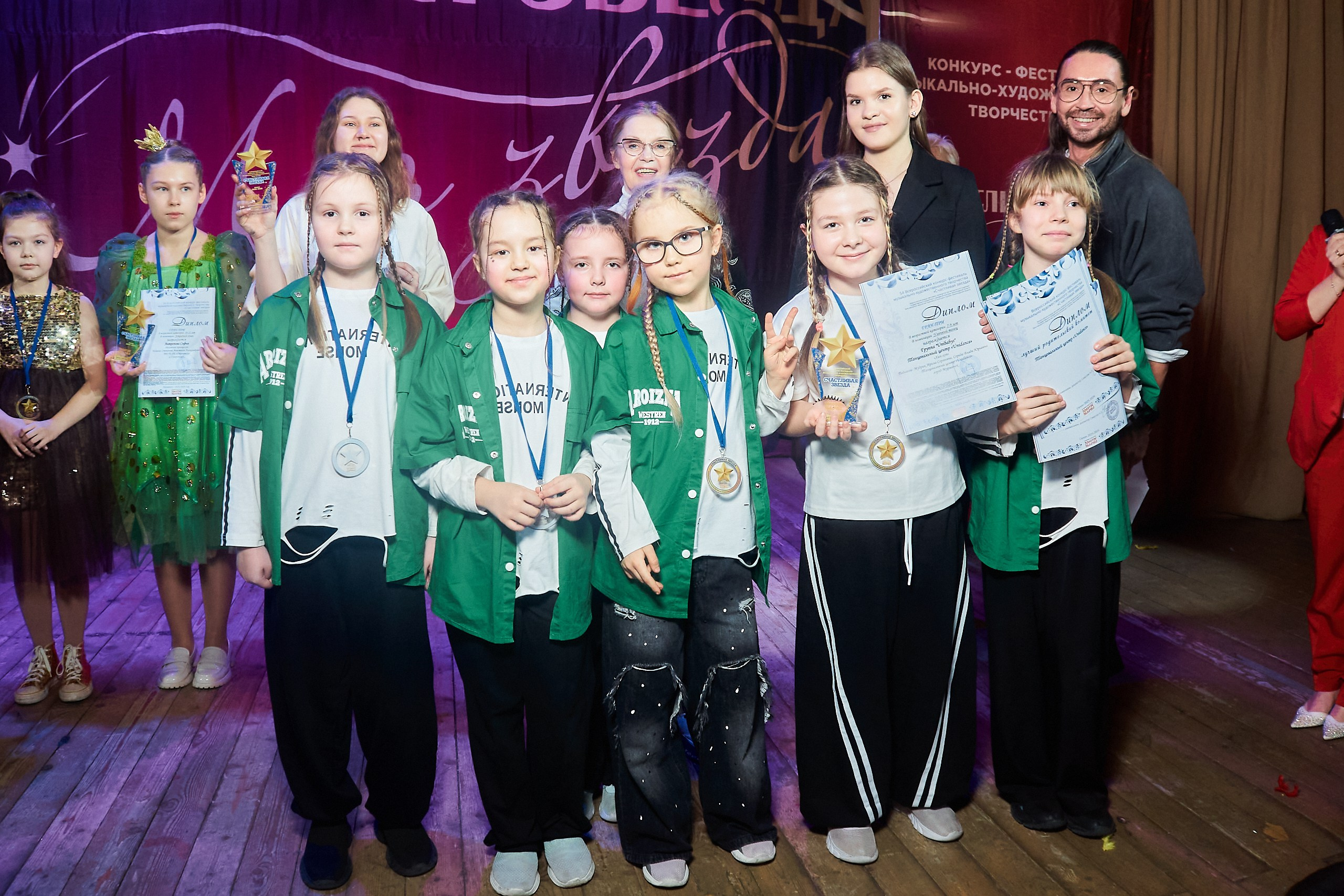 24 января, г. Мурманск. Золотое яблочко