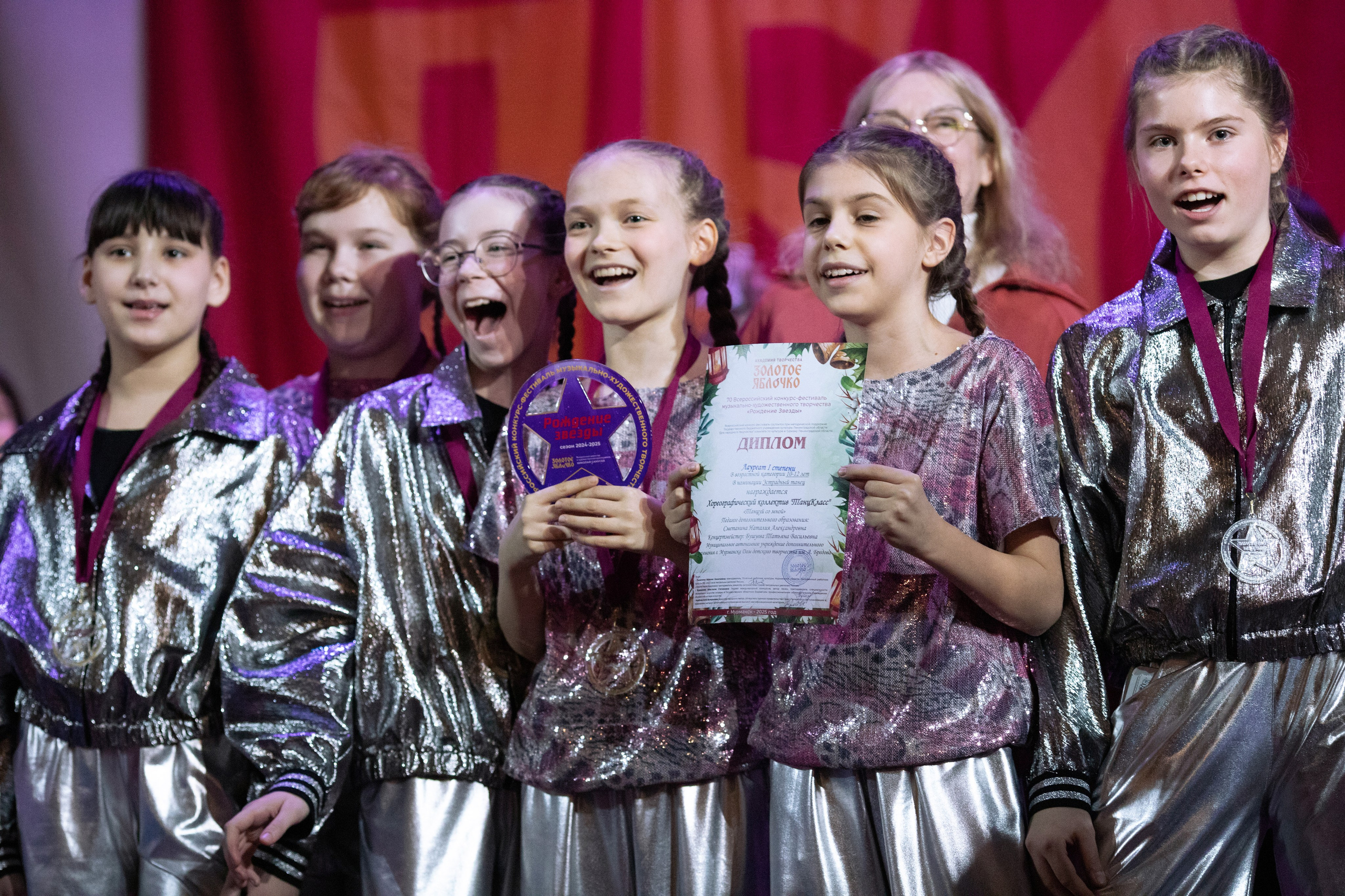 1 февраля, г. Мурманск. Золотое яблочко