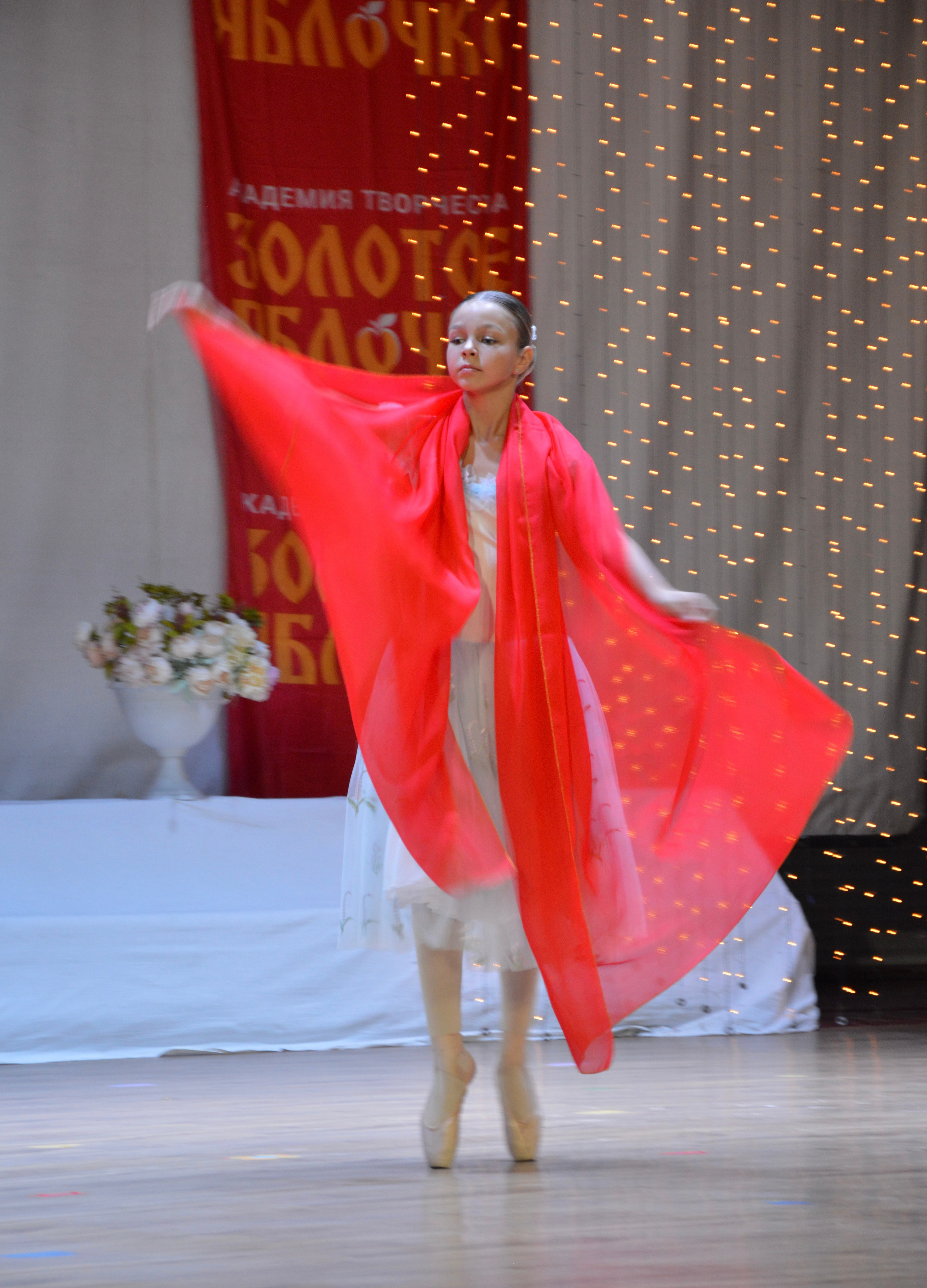 7 февраля, г. Оренбург. Золотое яблочко