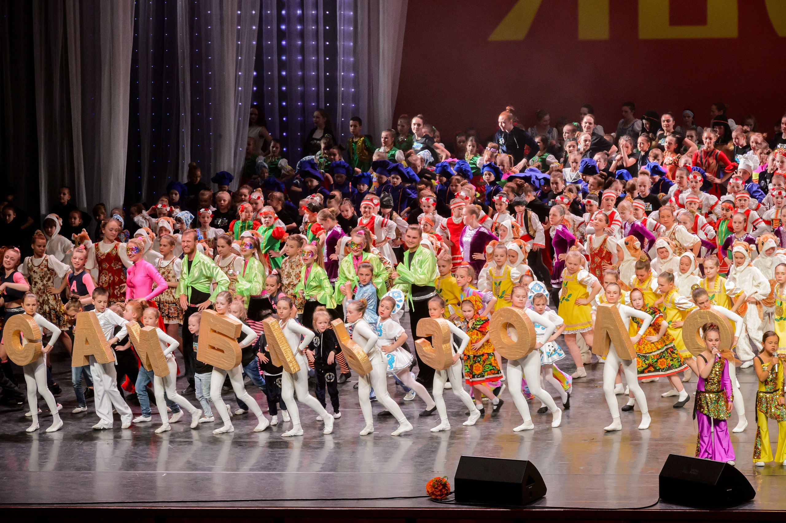 13 мая, часть 2, Кремль, г. Москва. Золотое яблочко