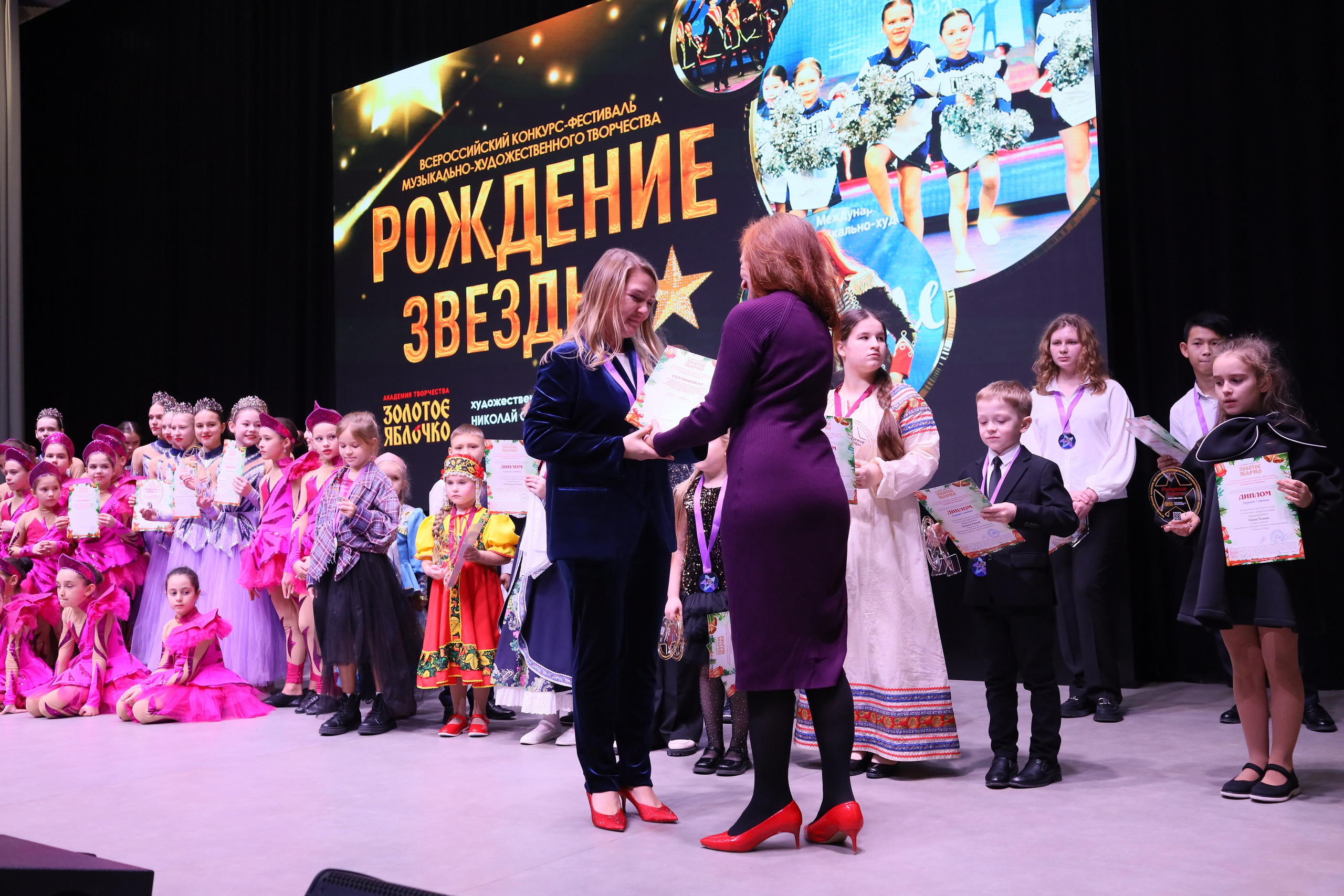 14 декабря, блок 2, награда, г. Ростов-на-Дону. Золотое яблочко