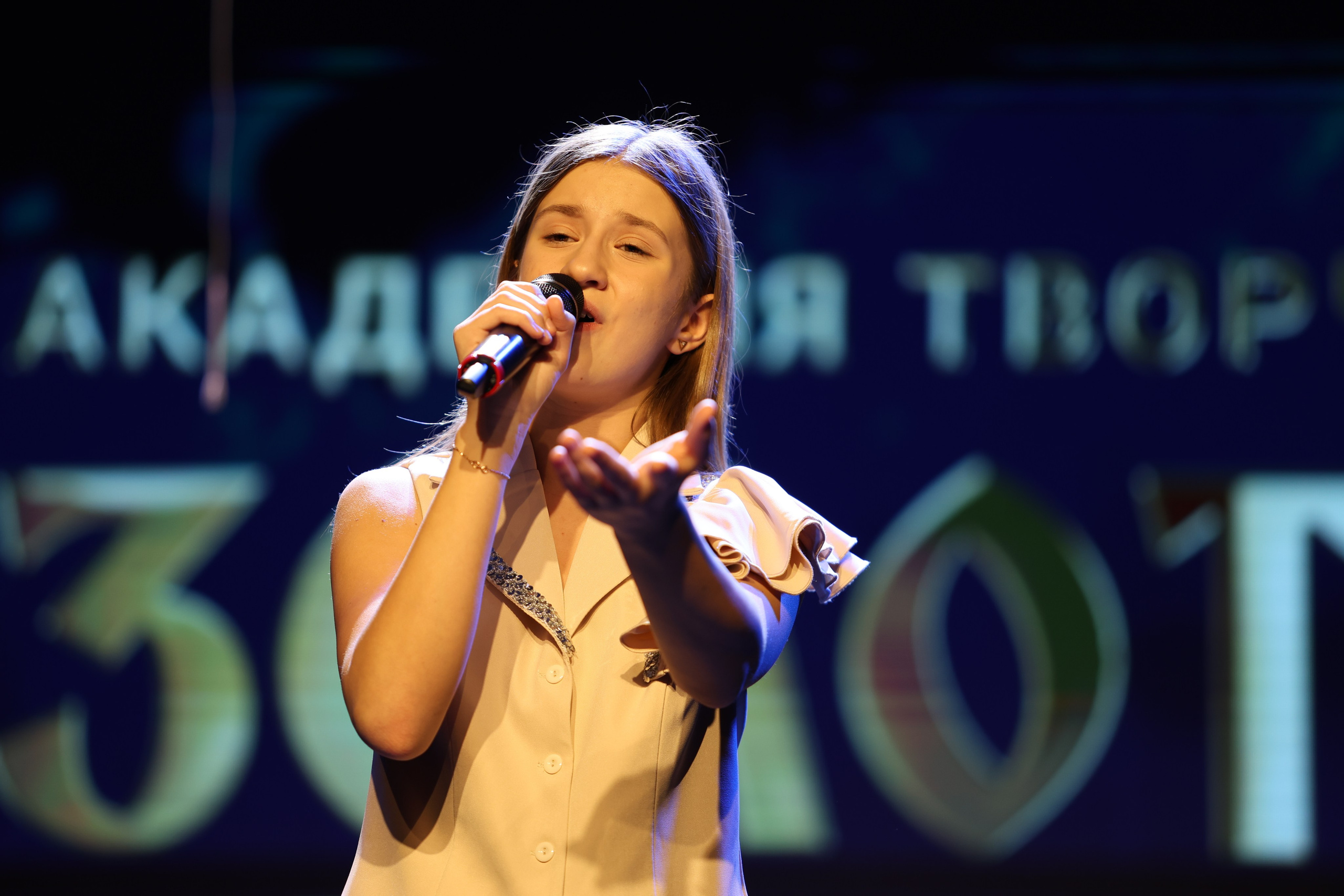 25 января, г. Челябинск. Золотое яблочко