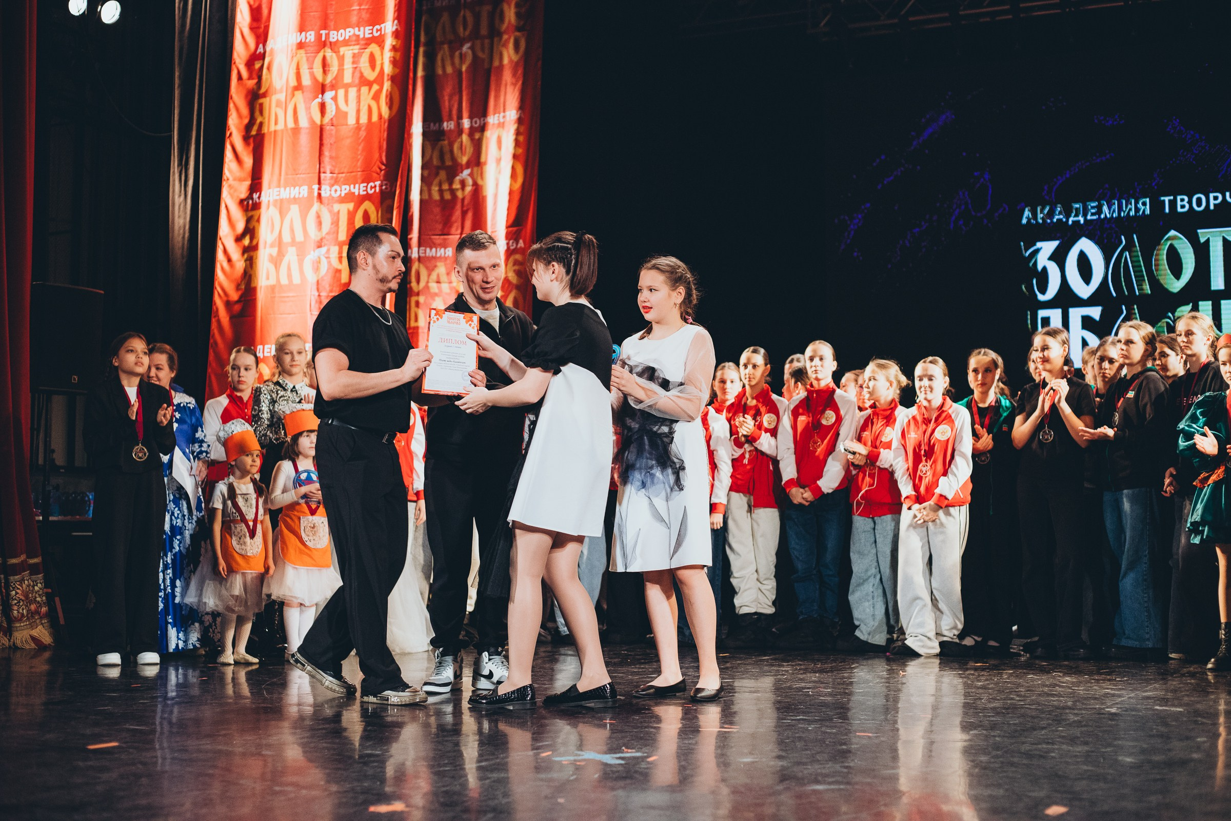 9 ноября, г. Екатеринбург. Золотое яблочко